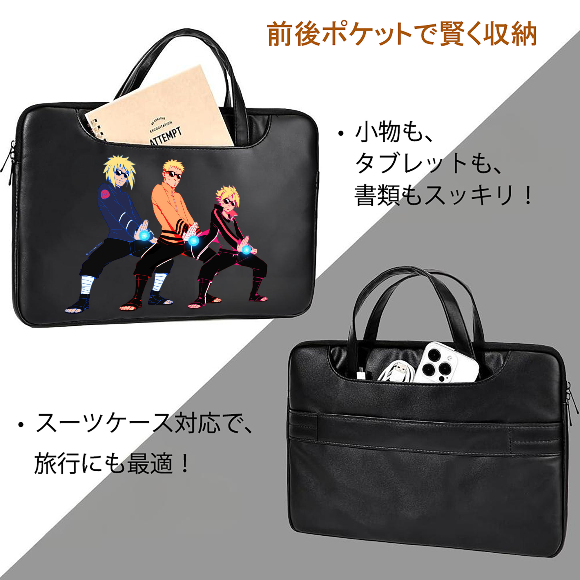 NARUTO -ナルト- うずまき ナルト Uzumaki Naruto レザーラップトップバッグ　ノートパソコンケース