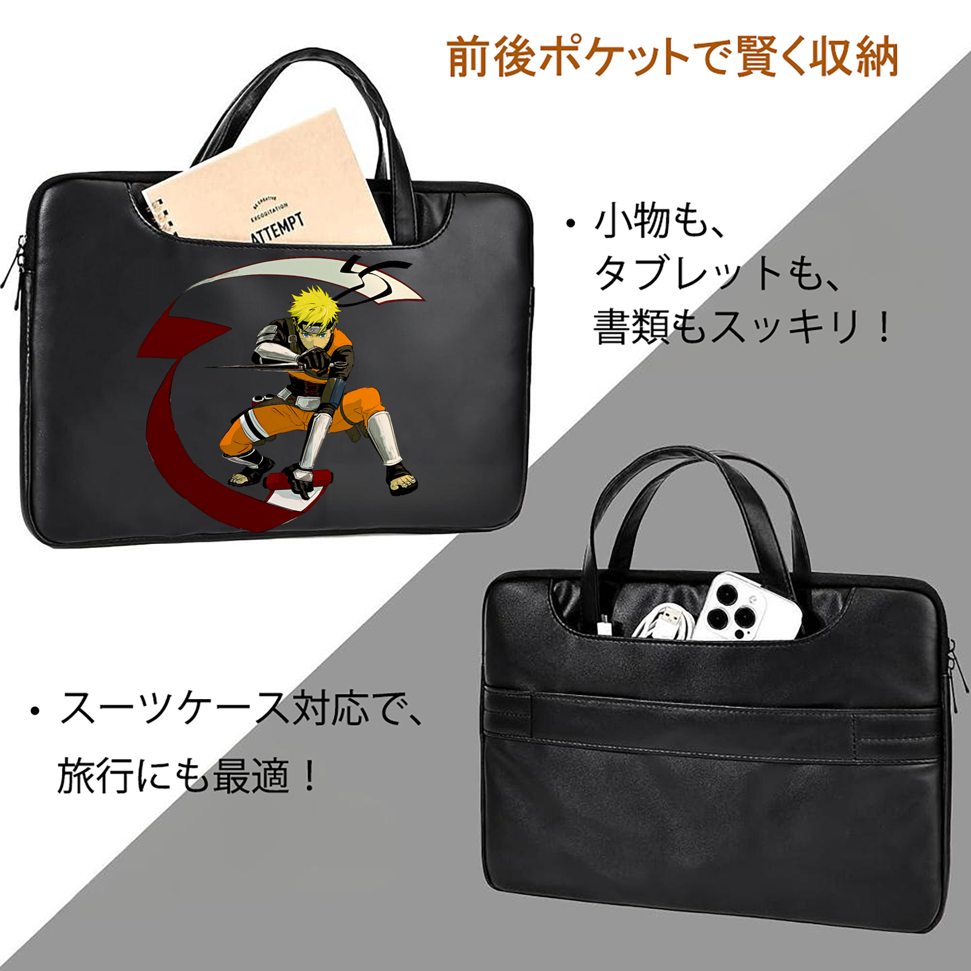 NARUTO -ナルト- うずまき ナルト Uzumaki Naruto レザーラップトップバッグ　ノートパソコンケース