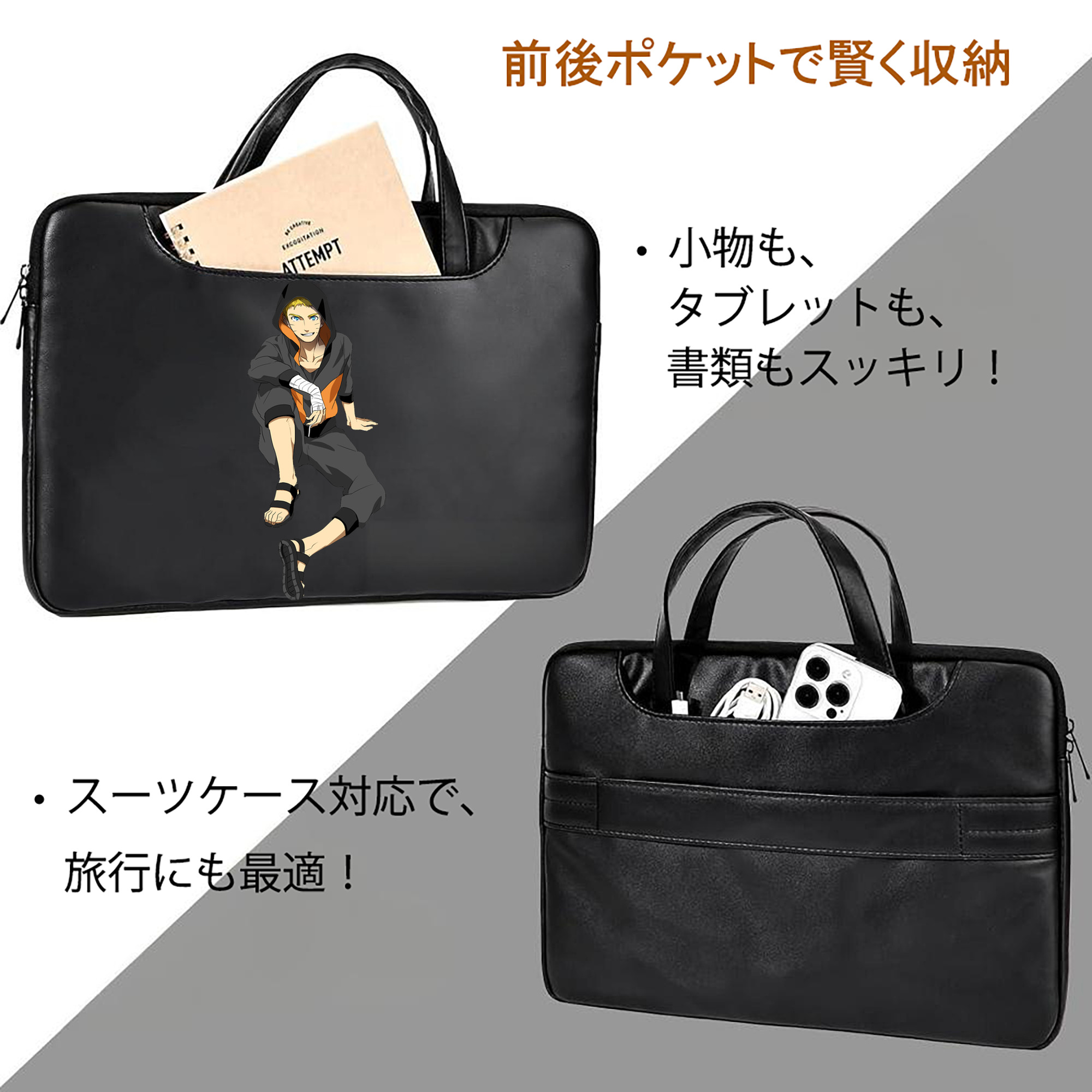 NARUTO -ナルト- うずまき ナルト Uzumaki Naruto レザーラップトップバッグ　ノートパソコンケース