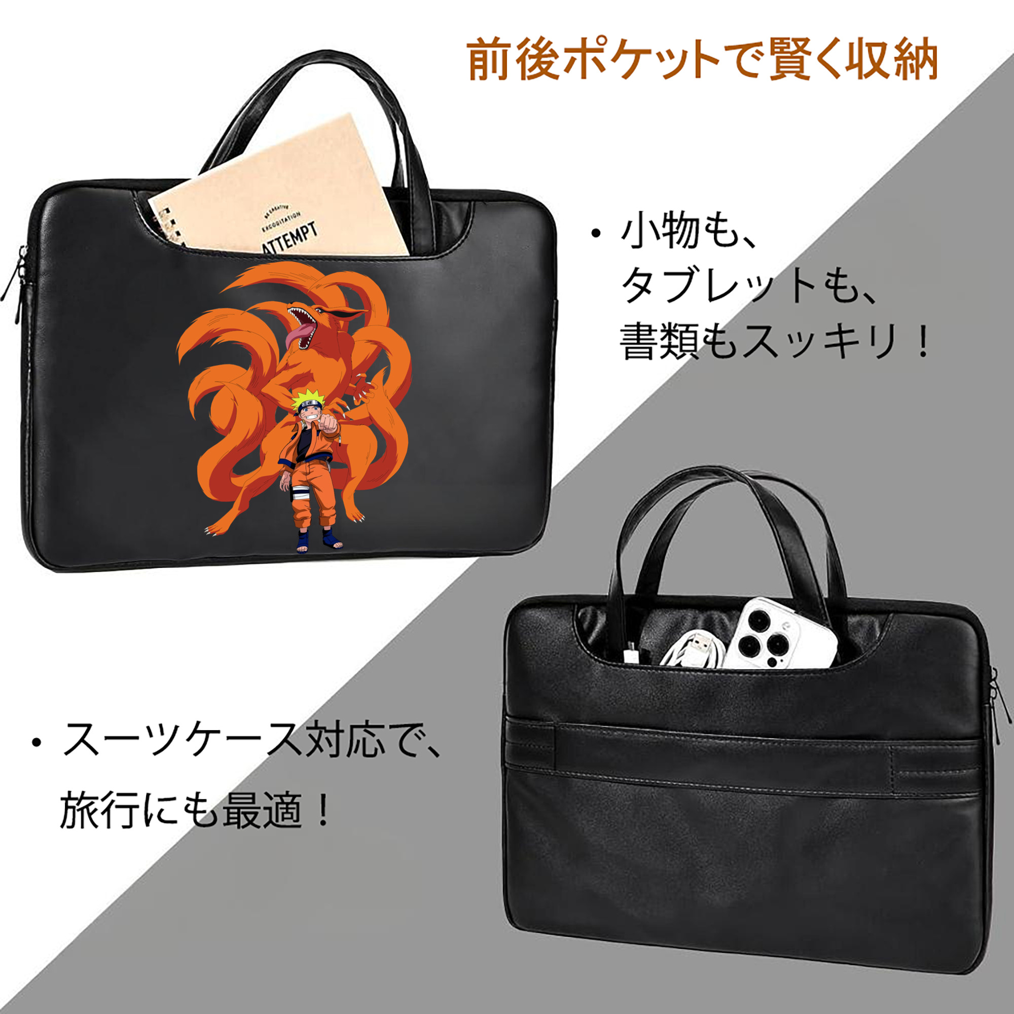 NARUTO -ナルト- うずまき ナルト Uzumaki Naruto レザーラップトップバッグ　ノートパソコンケース