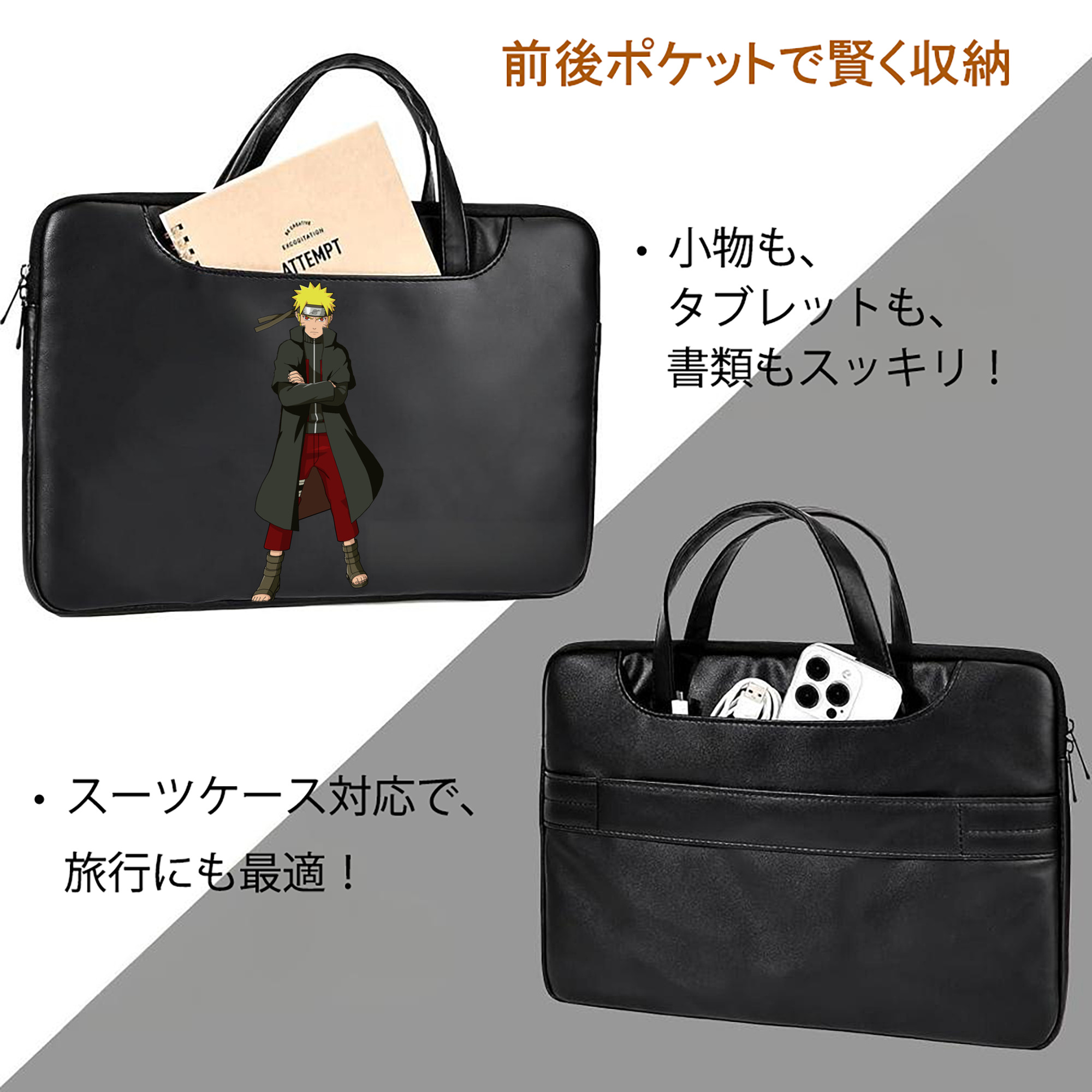 NARUTO -ナルト- うずまき ナルト Uzumaki Naruto レザーラップトップバッグ　ノートパソコンケース