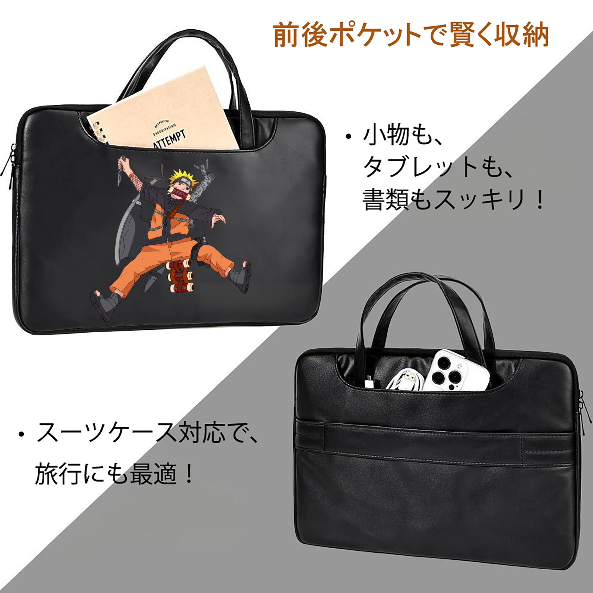 NARUTO -ナルト- うずまき ナルト Uzumaki Naruto レザーラップトップバッグ　ノートパソコンケース
