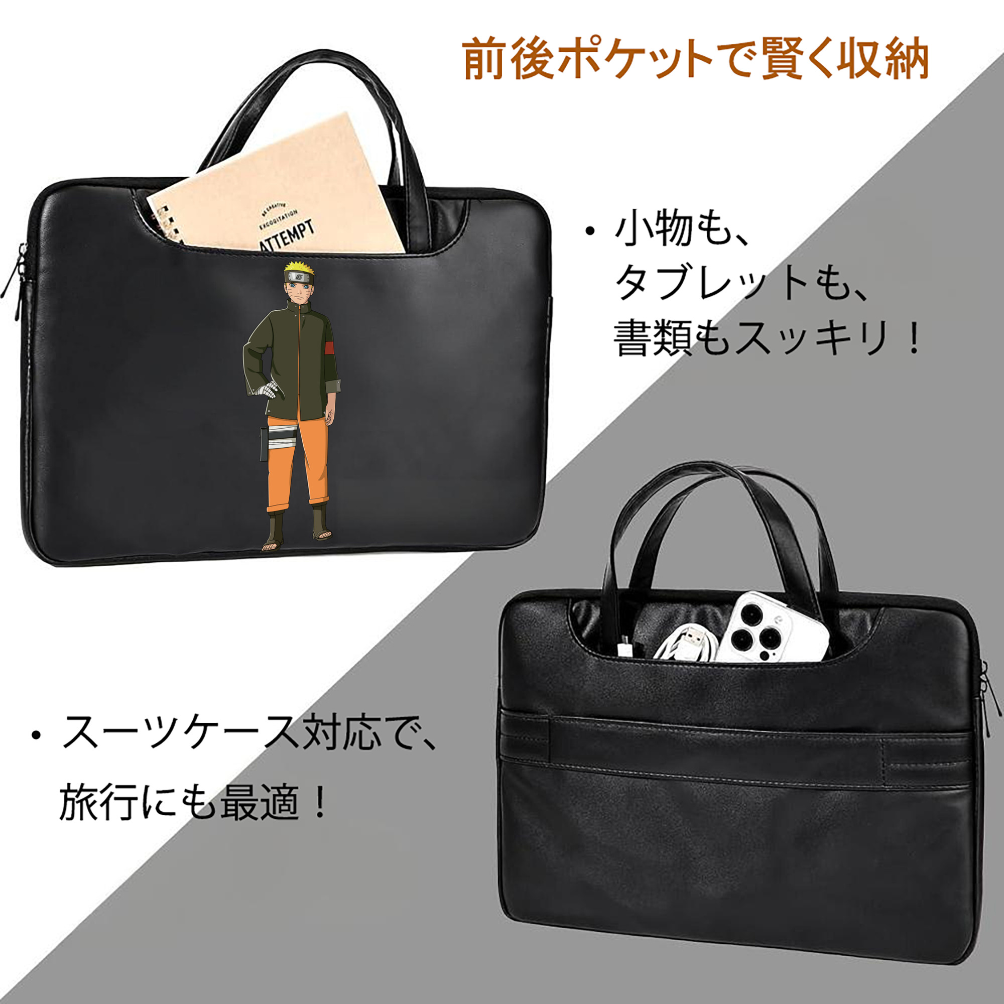 NARUTO -ナルト- うずまき ナルト Uzumaki Naruto レザーラップトップバッグ　ノートパソコンケース