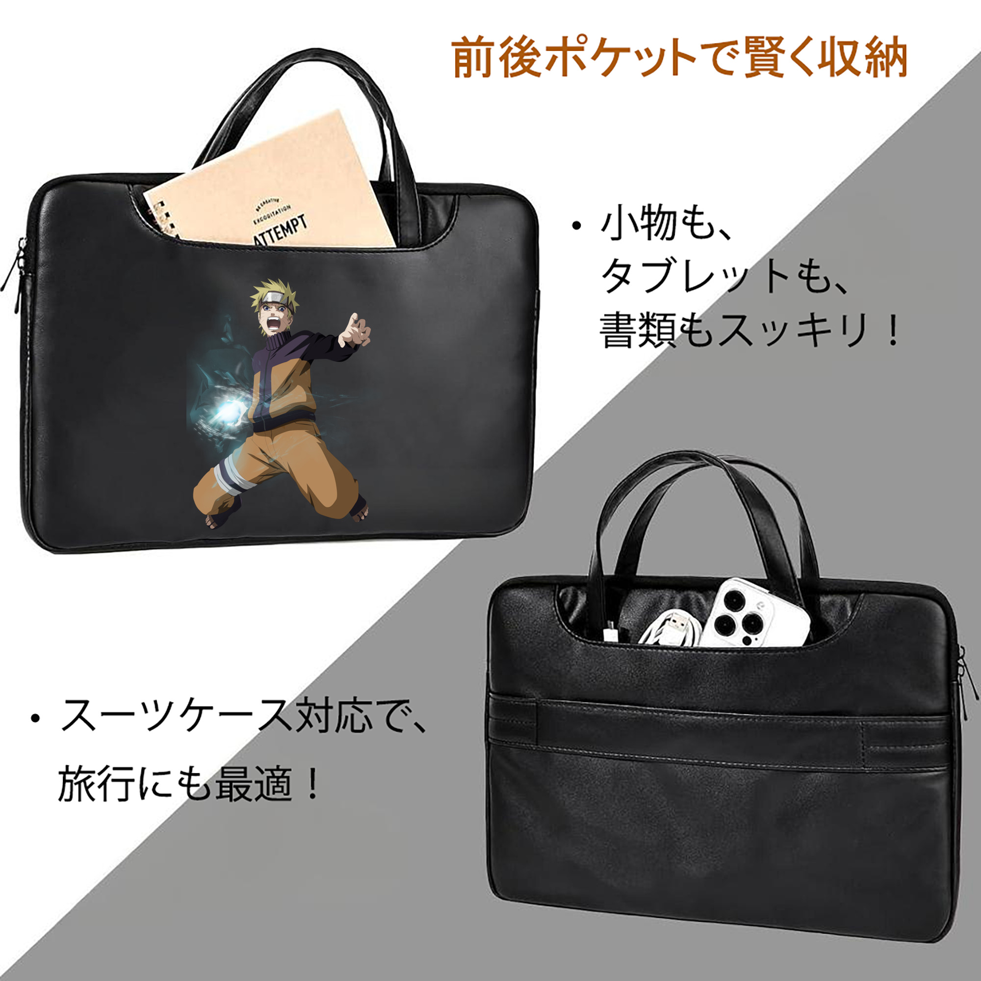 NARUTO -ナルト- うずまき ナルト Uzumaki Naruto レザーラップトップバッグ　ノートパソコンケース
