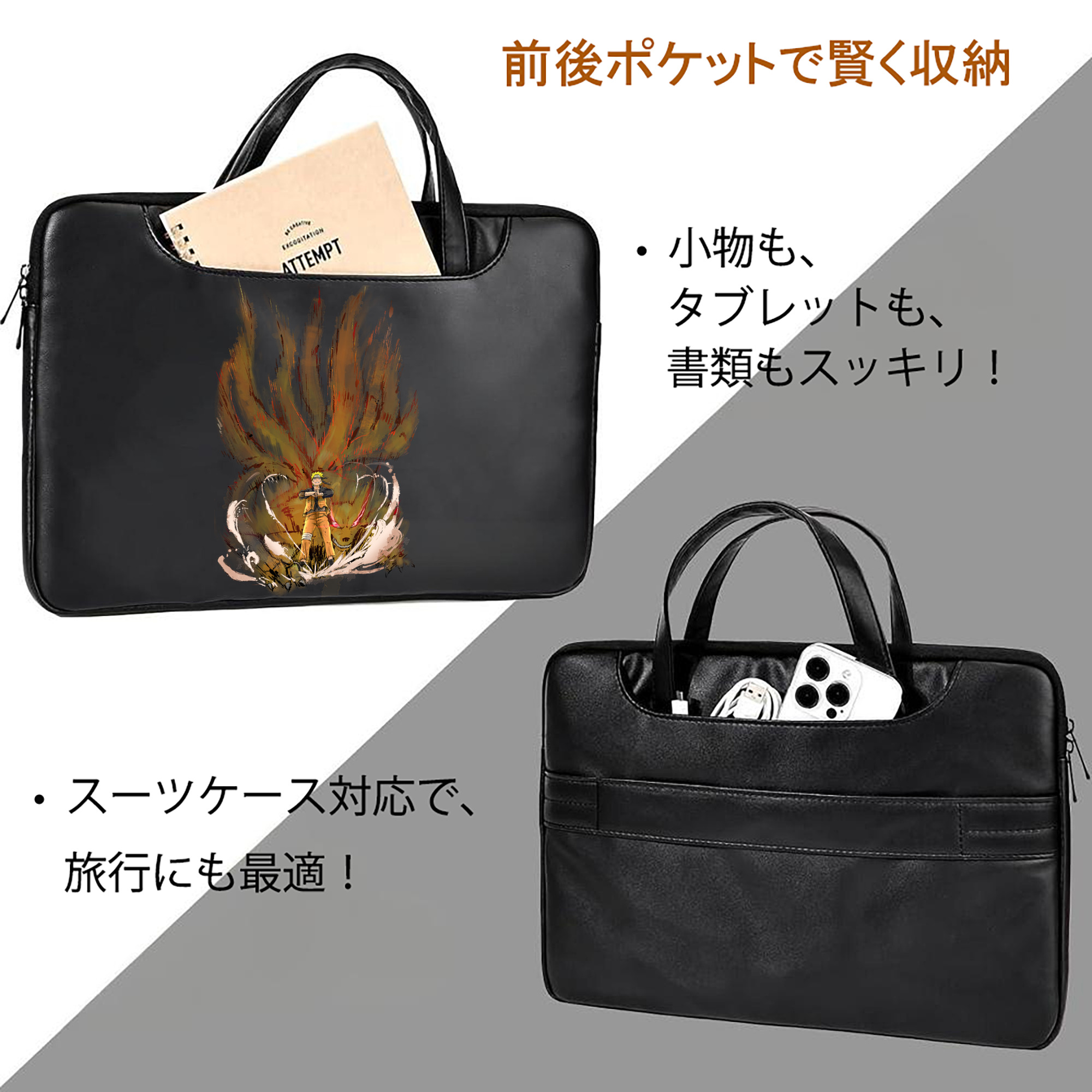 NARUTO -ナルト- うずまき ナルト Uzumaki Naruto レザーラップトップバッグ　ノートパソコンケース