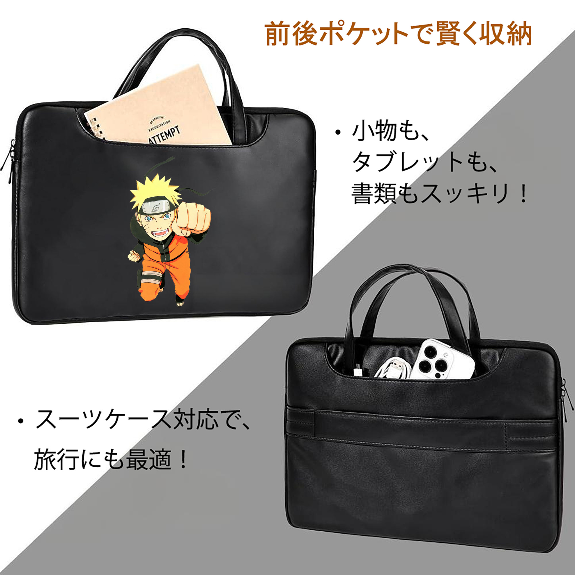 NARUTO -ナルト- うずまき ナルト Uzumaki Naruto レザーラップトップバッグ　ノートパソコンケース