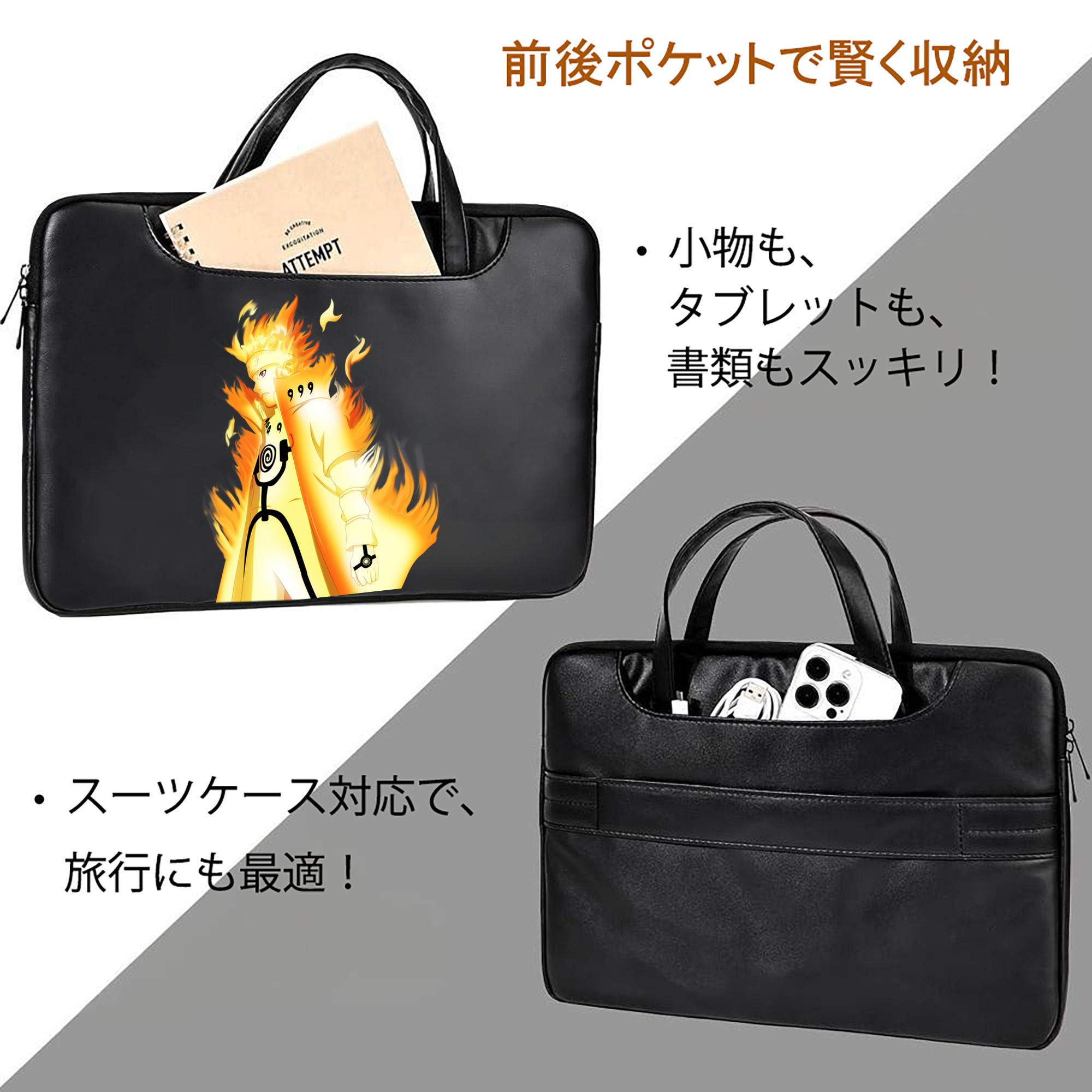 NARUTO -ナルト- うずまき ナルト Uzumaki Naruto レザーラップトップバッグ　ノートパソコンケース