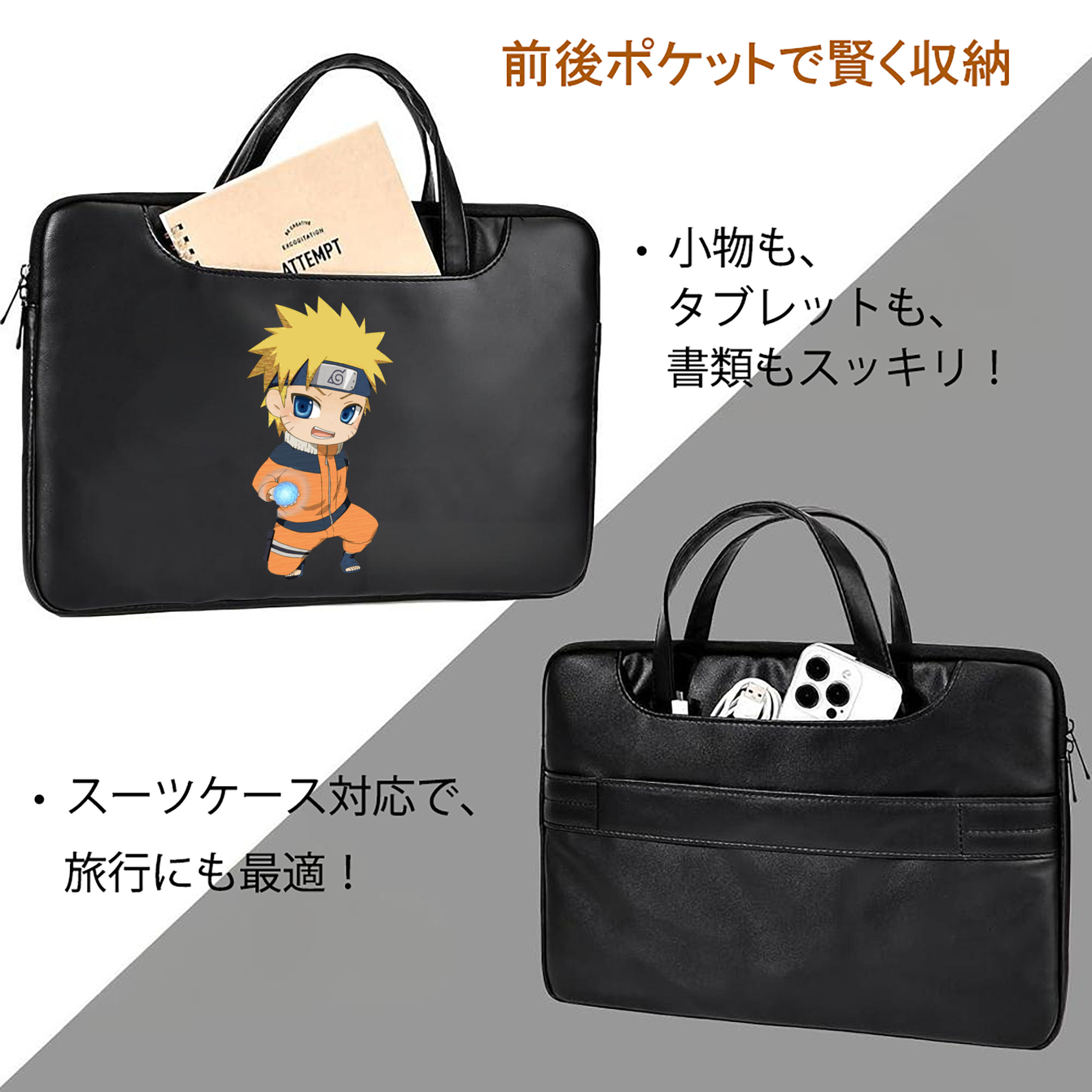 NARUTO -ナルト- うずまき ナルト Uzumaki Naruto レザーラップトップバッグ　ノートパソコンケース