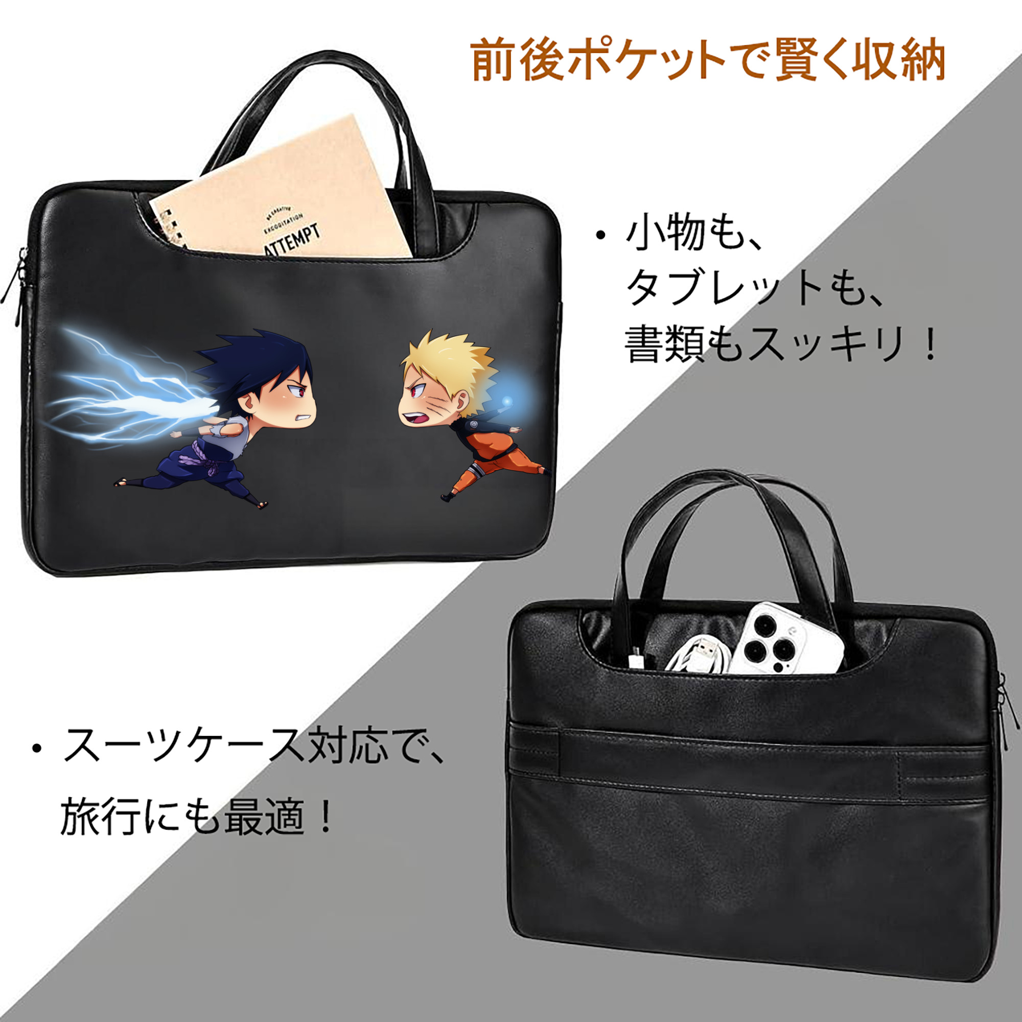 NARUTO -ナルト- うずまき ナルト Uzumaki Naruto レザーラップトップバッグ　ノートパソコンケース