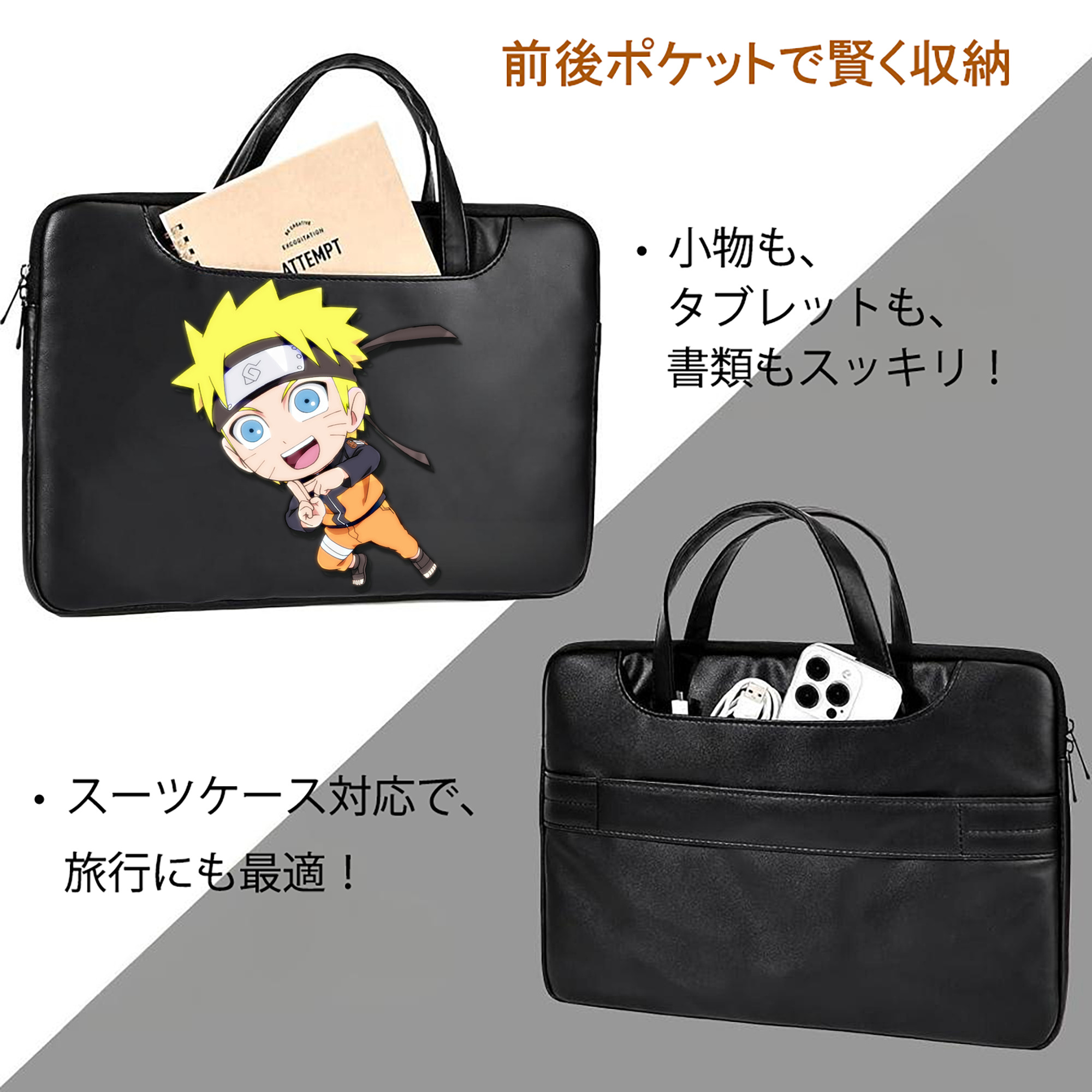 NARUTO -ナルト- うずまき ナルト Uzumaki Naruto レザーラップトップバッグ　ノートパソコンケース