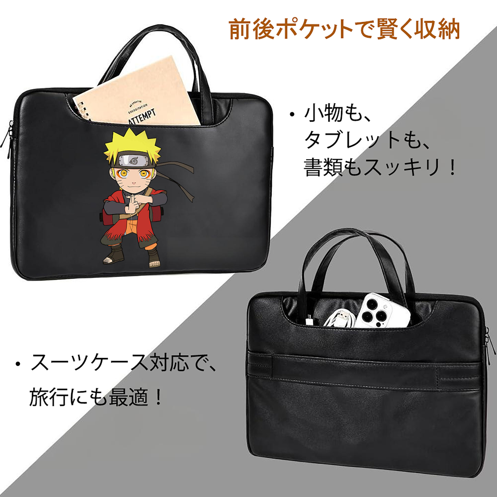 NARUTO -ナルト- うずまき ナルト Uzumaki Naruto レザーラップトップバッグ　ノートパソコンケース
