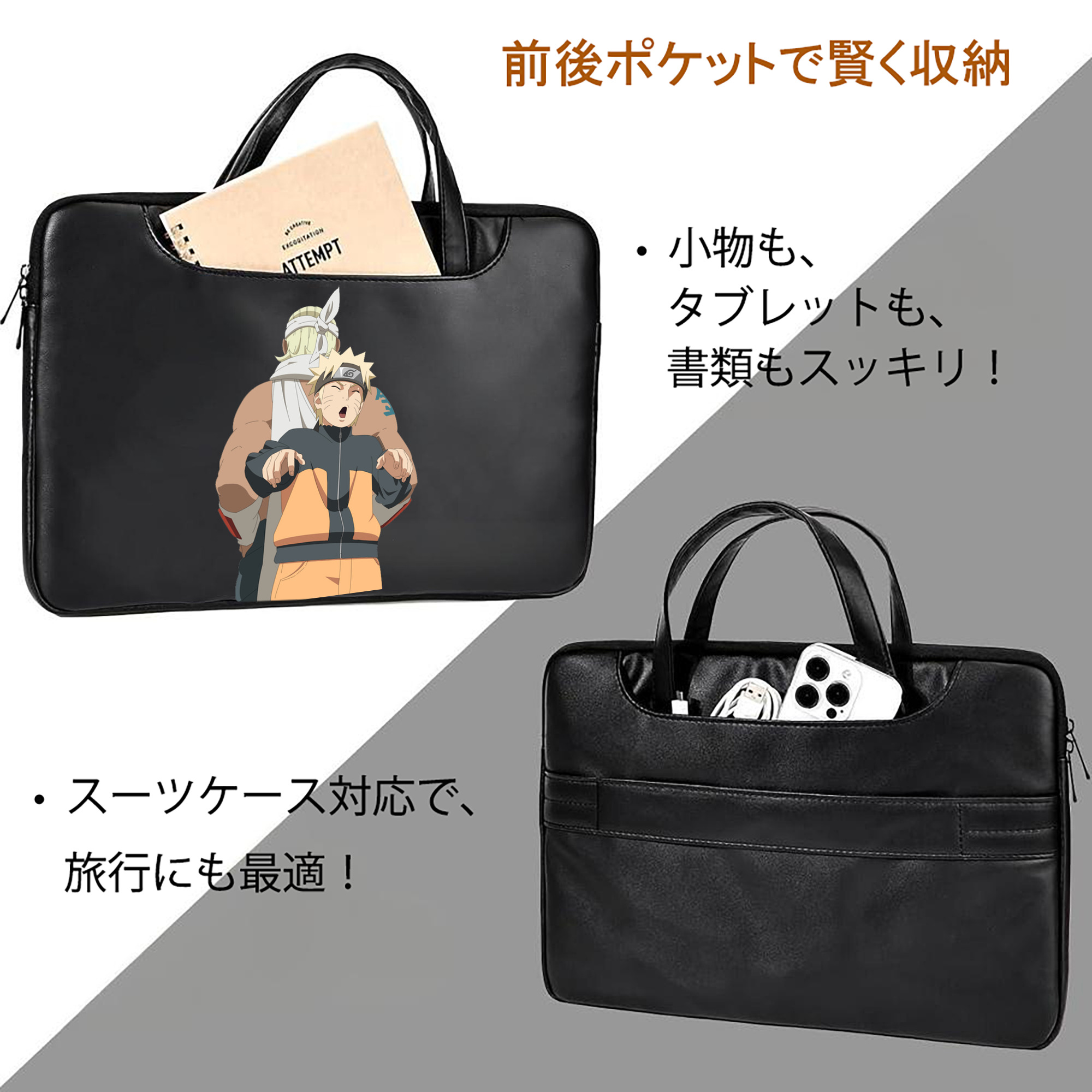 NARUTO -ナルト- うずまき ナルト Uzumaki Naruto レザーラップトップバッグ　ノートパソコンケース