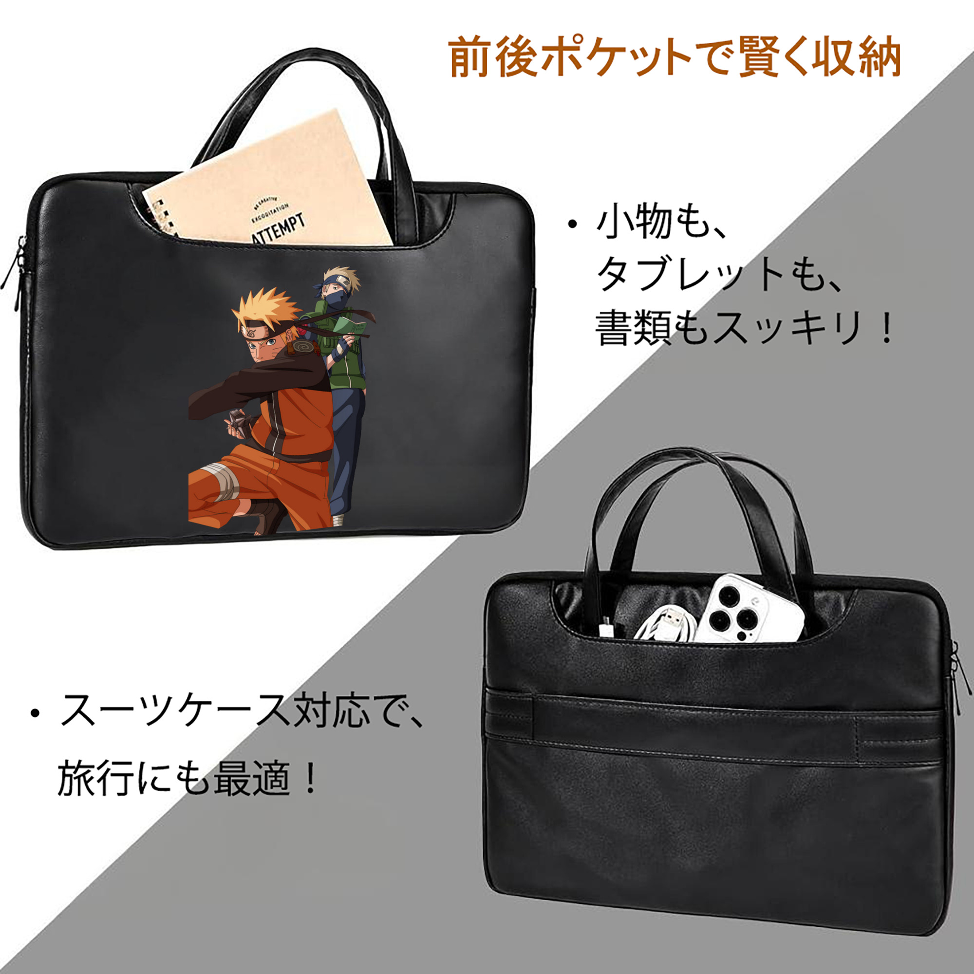 NARUTO -ナルト- うずまき ナルト Uzumaki Naruto レザーラップトップバッグ　ノートパソコンケース