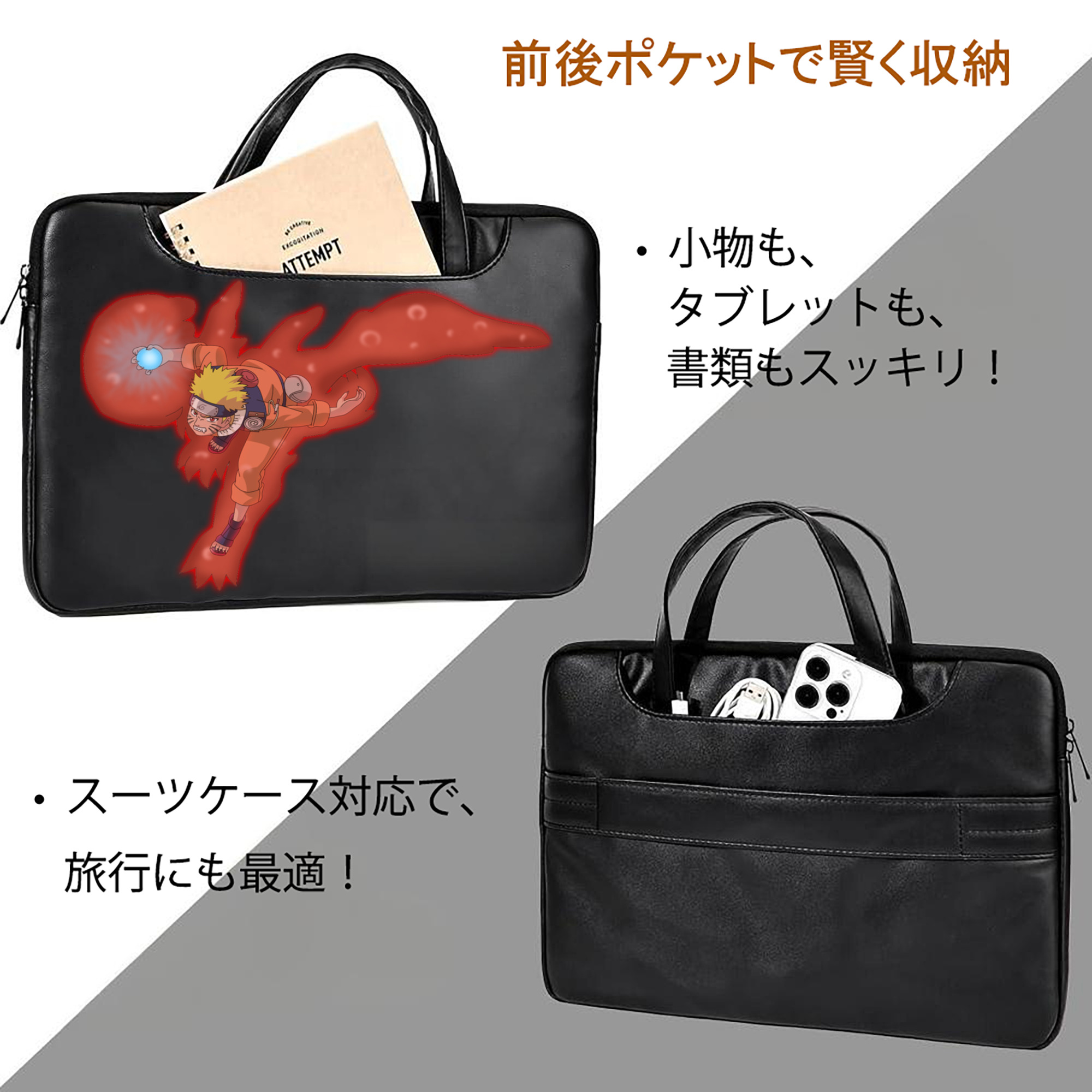 NARUTO -ナルト- うずまき ナルト Uzumaki Naruto レザーラップトップバッグ　ノートパソコンケース