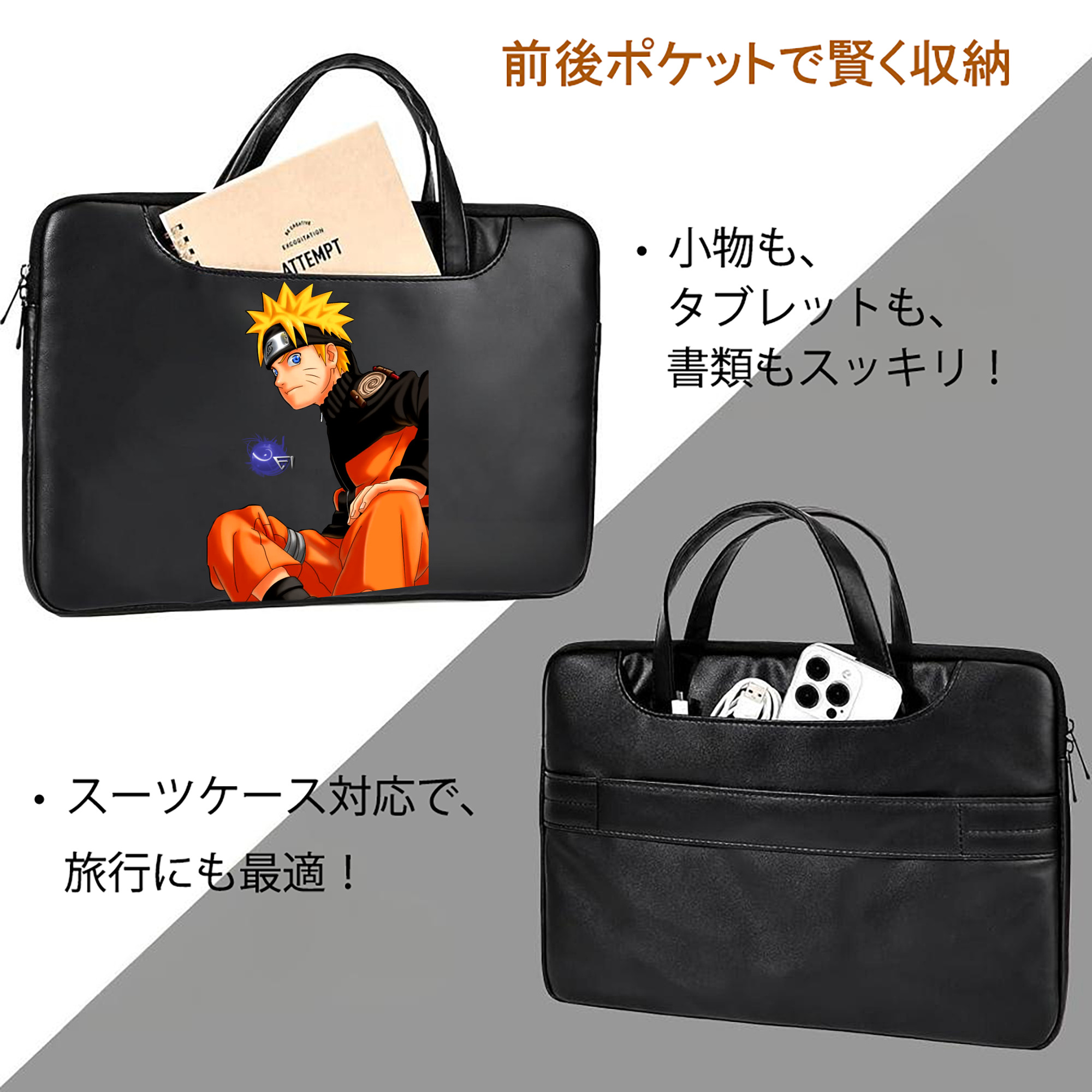 NARUTO -ナルト- うずまき ナルト Uzumaki Naruto レザーラップトップバッグ　ノートパソコンケース