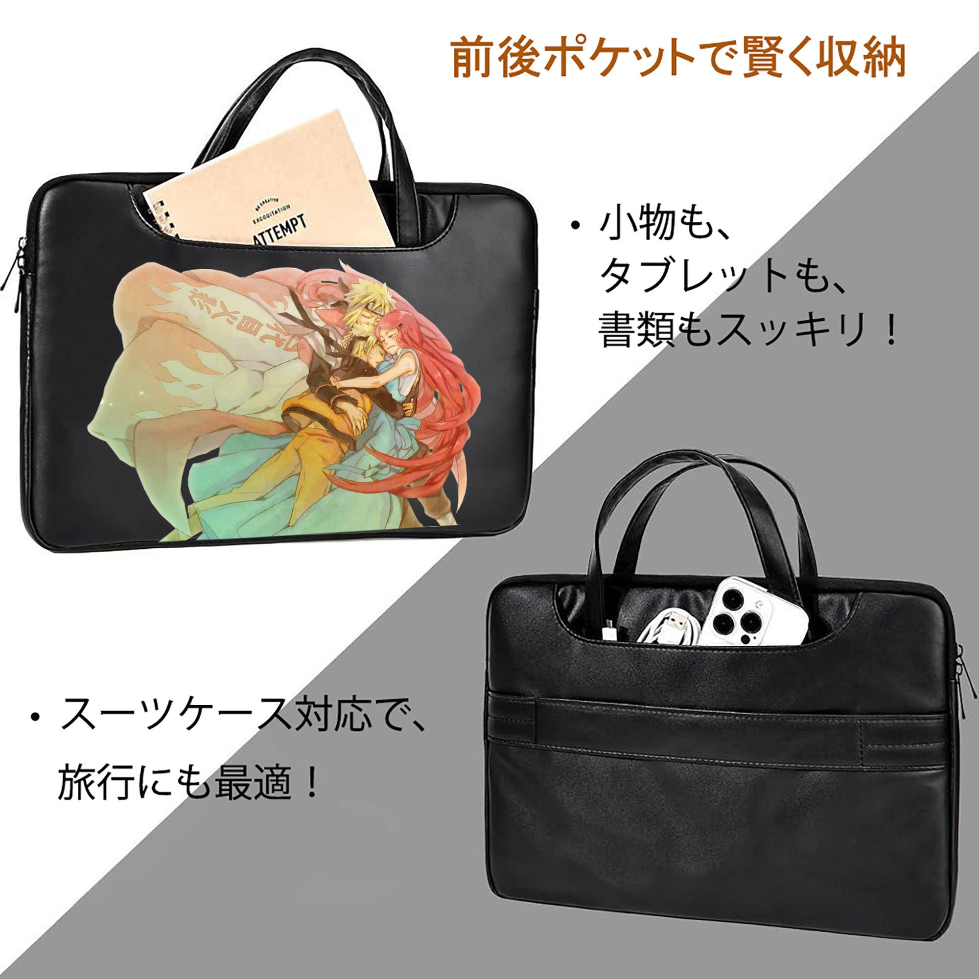 NARUTO -ナルト- うずまき ナルト Uzumaki Naruto レザーラップトップバッグ　ノートパソコンケース
