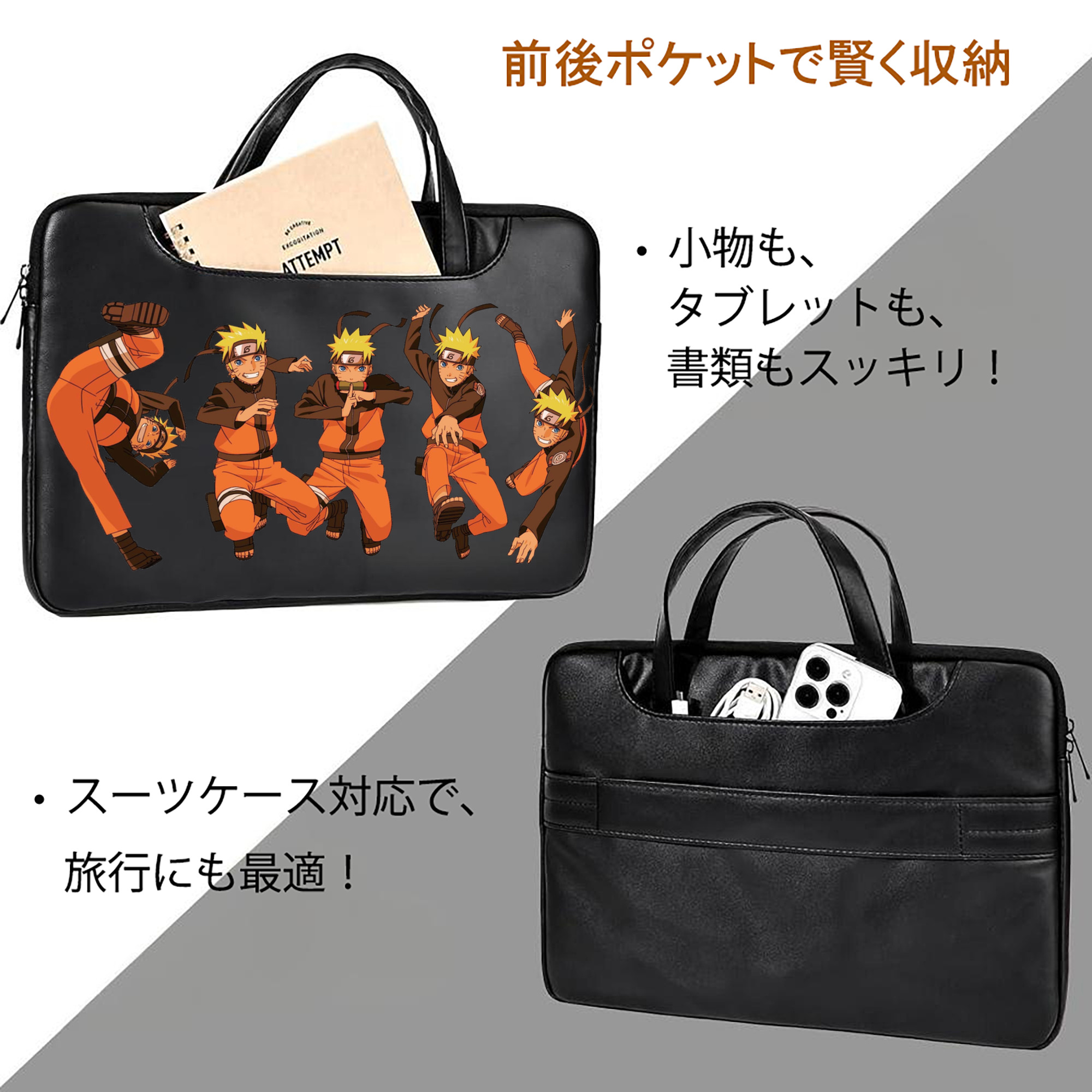 NARUTO -ナルト- うずまき ナルト Uzumaki Naruto レザーラップトップバッグ　ノートパソコンケース