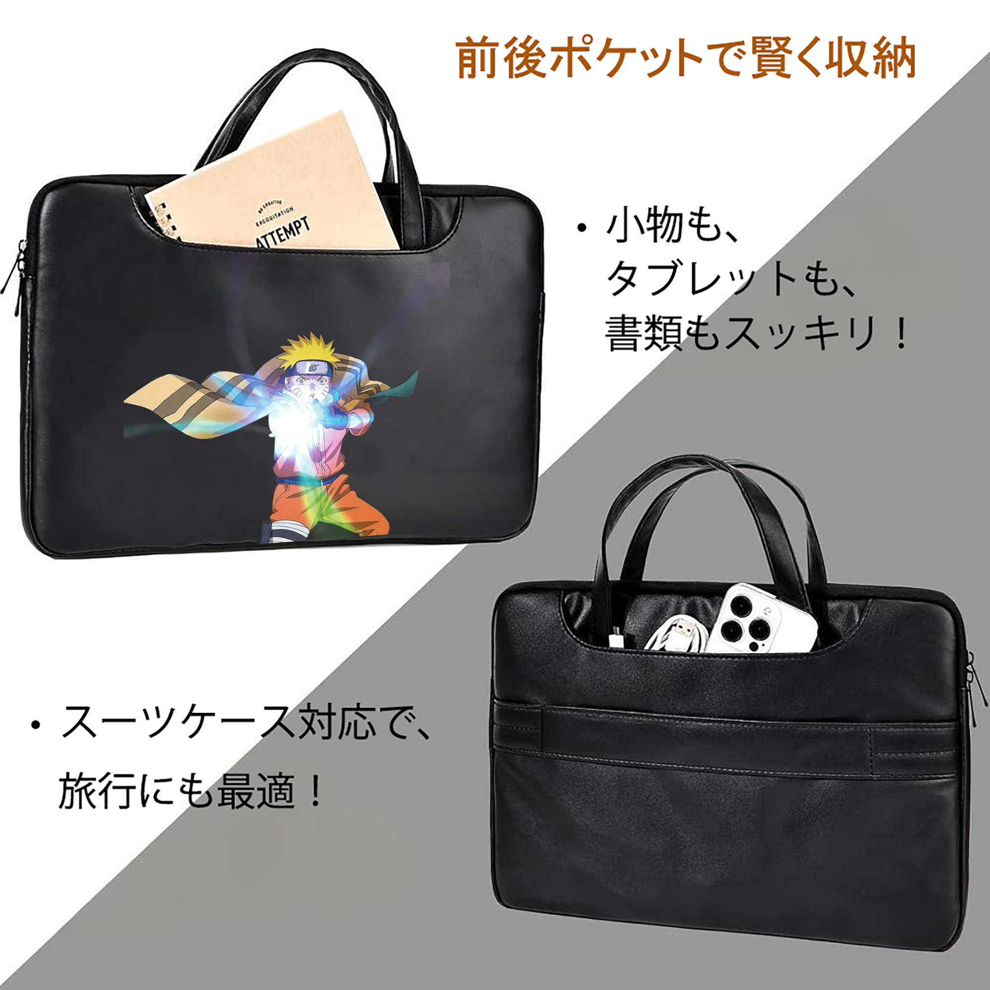 NARUTO -ナルト- うずまき ナルト Uzumaki Naruto レザーラップトップバッグ　ノートパソコンケース