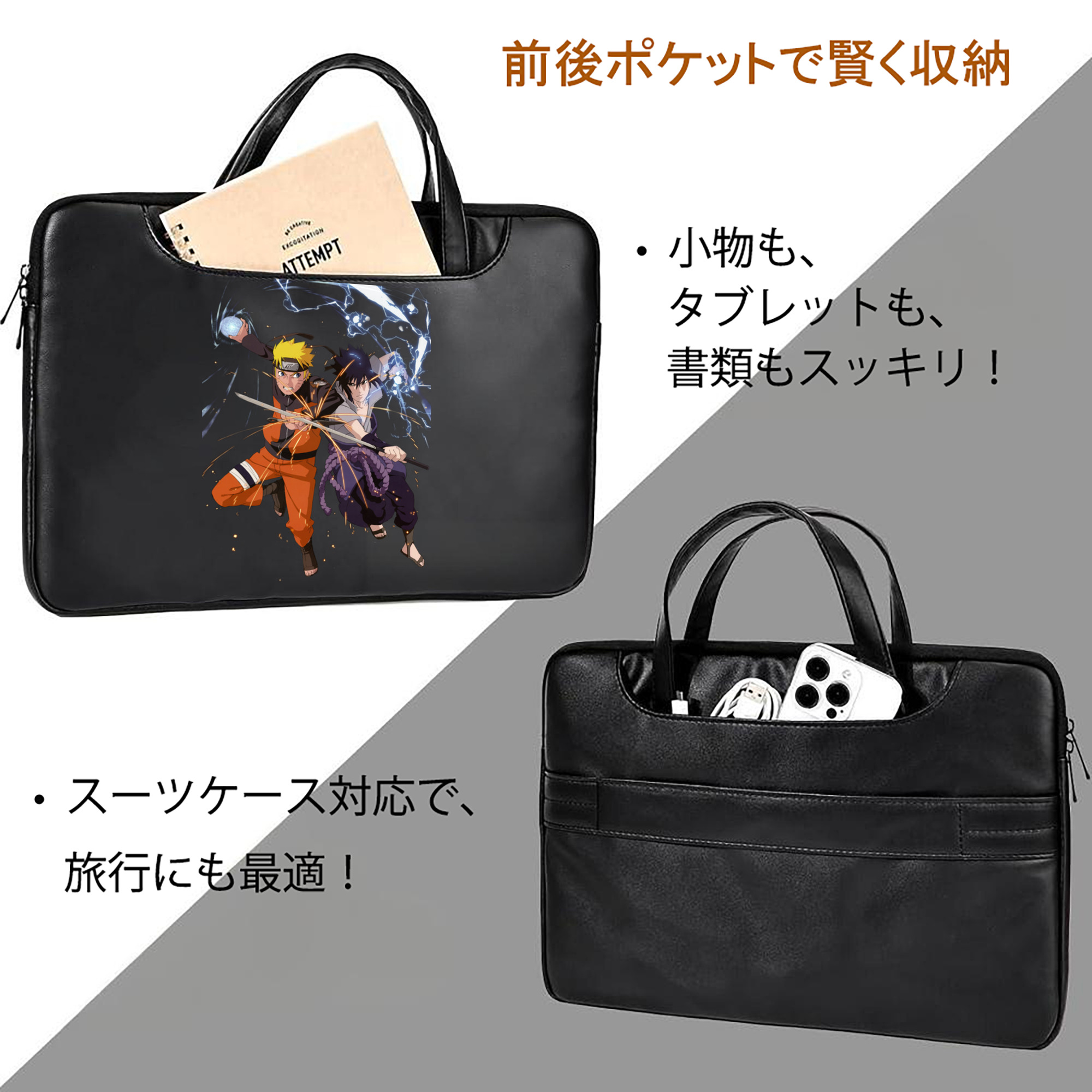 NARUTO -ナルト- うずまき ナルト Uzumaki Naruto レザーラップトップバッグ　ノートパソコンケース