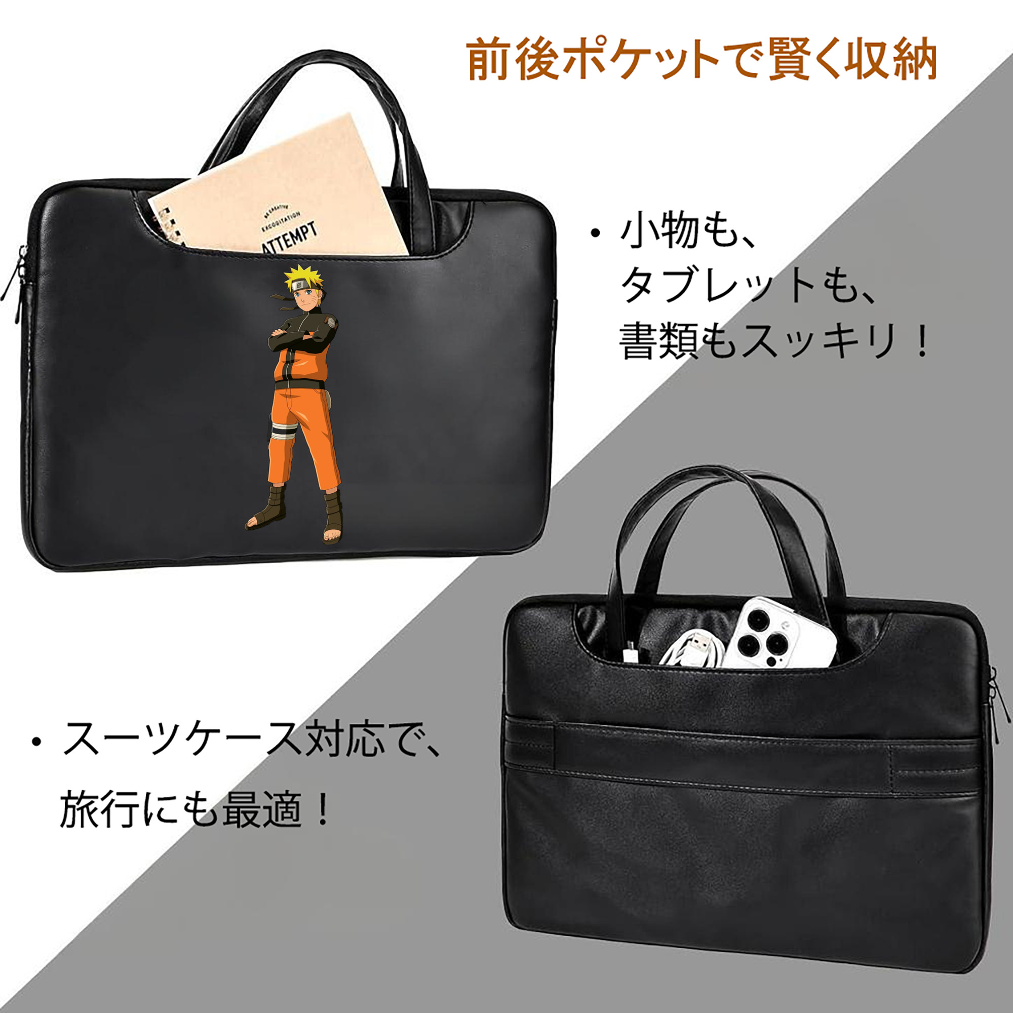NARUTO -ナルト- うずまき ナルト Uzumaki Naruto レザーラップトップバッグ　ノートパソコンケース