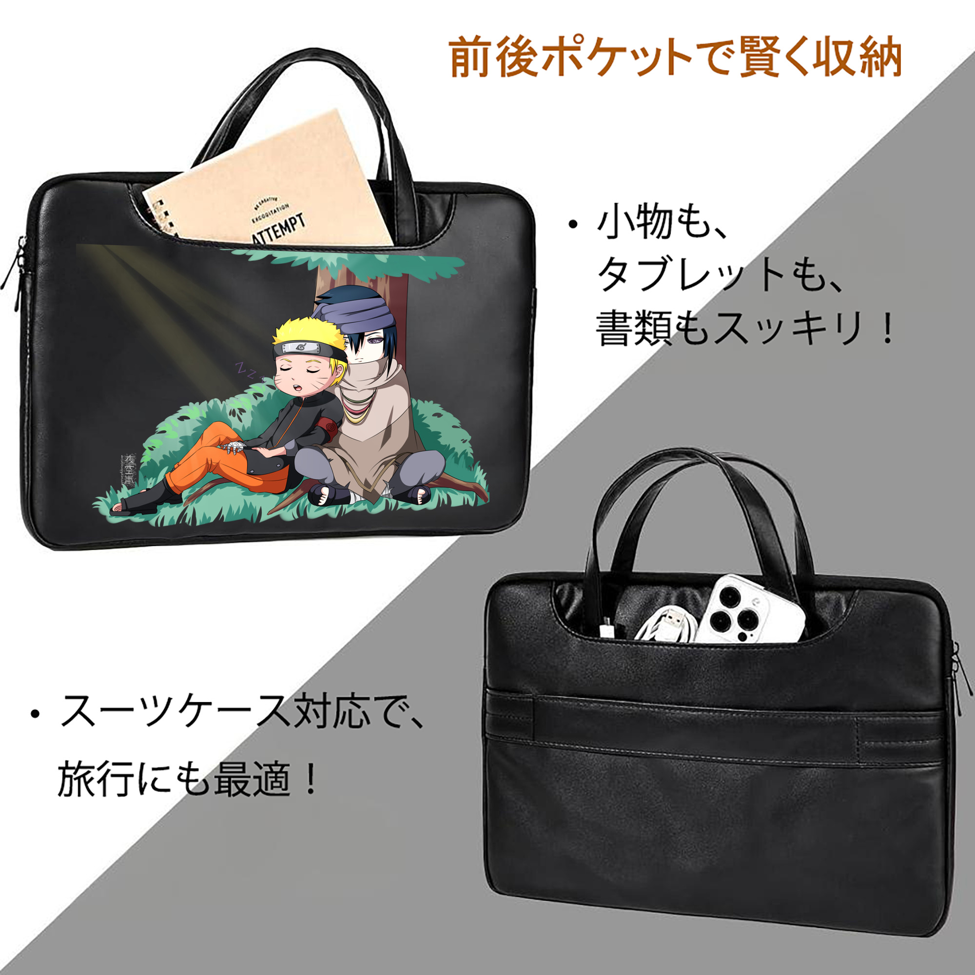 NARUTO -ナルト- うずまき ナルト Uzumaki Naruto レザーラップトップバッグ　ノートパソコンケース