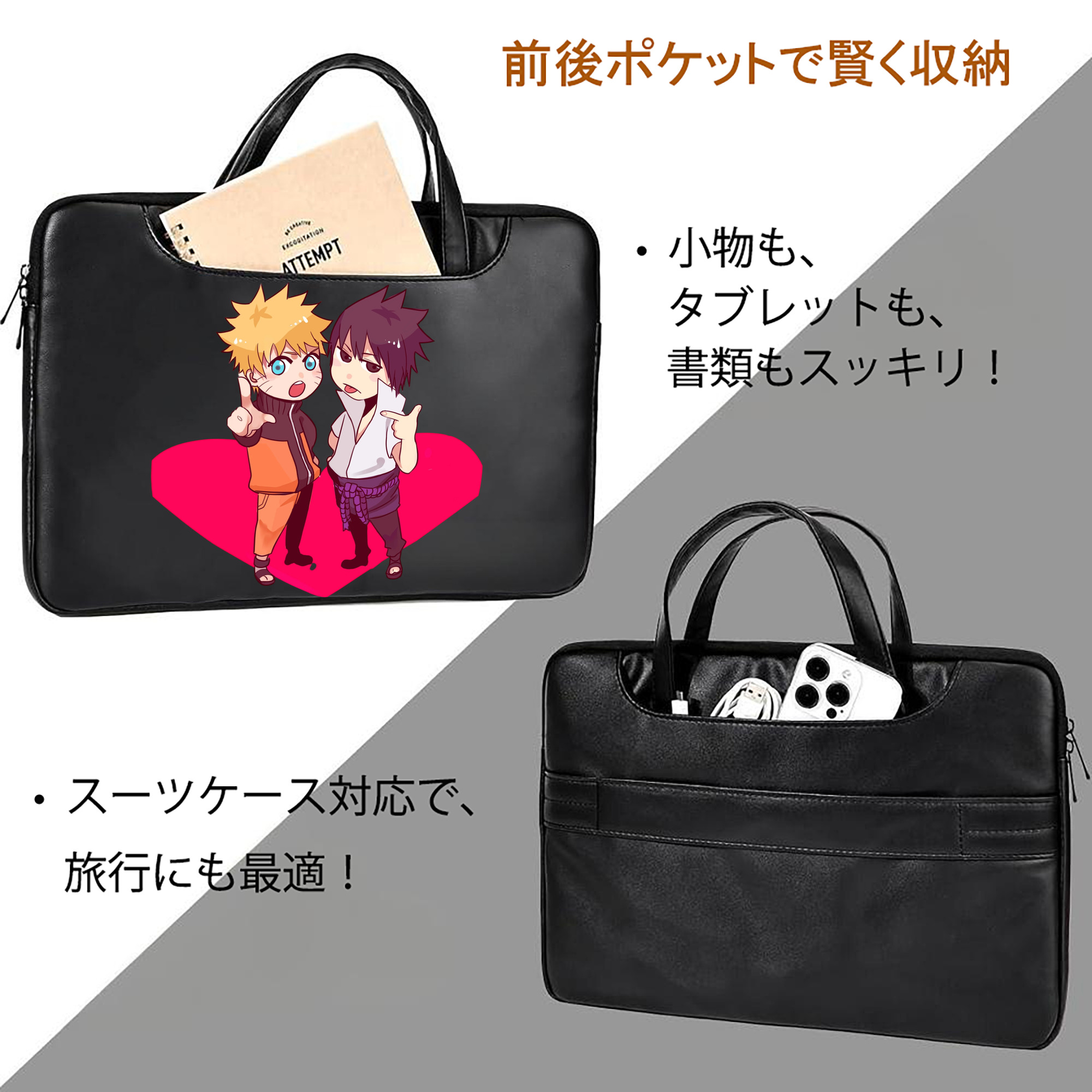 NARUTO -ナルト- うずまき ナルト Uzumaki Naruto レザーラップトップバッグ　ノートパソコンケース