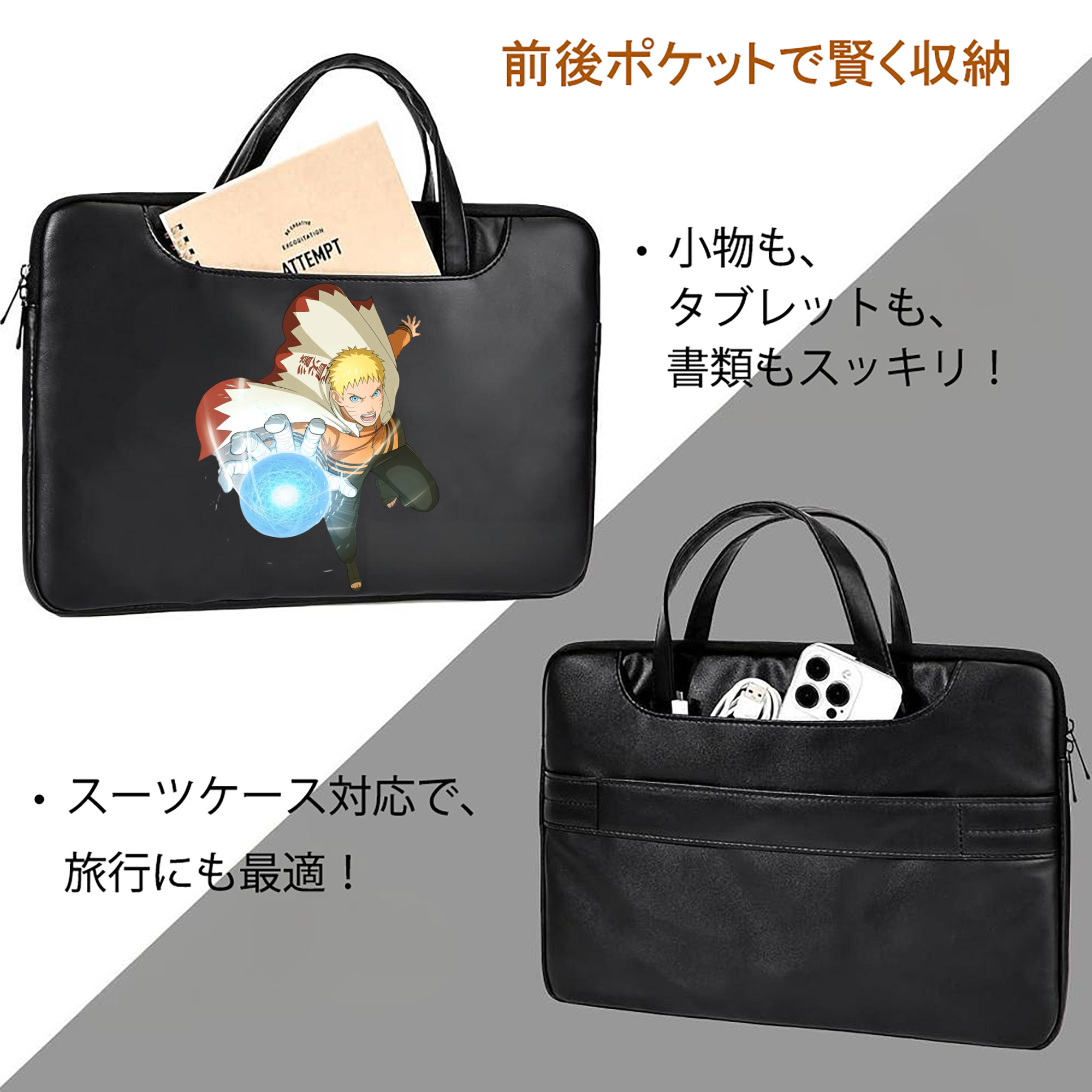 NARUTO -ナルト- うずまき ナルト Uzumaki Naruto レザーラップトップバッグ　ノートパソコンケース