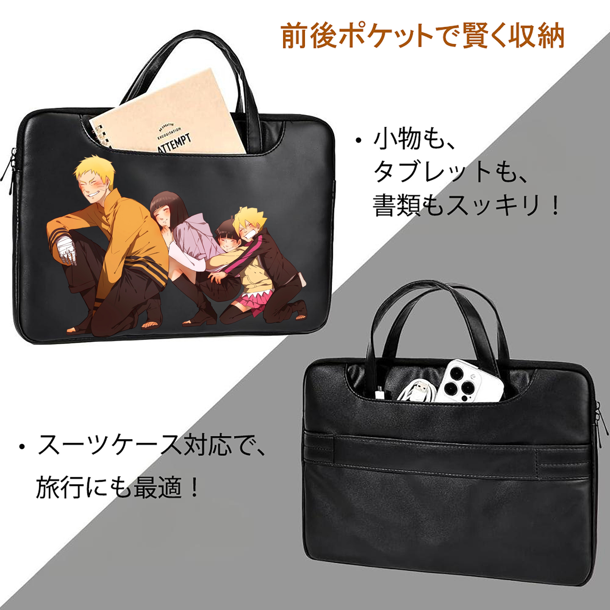 NARUTO -ナルト- うずまき ナルト Uzumaki Naruto レザーラップトップバッグ　ノートパソコンケース