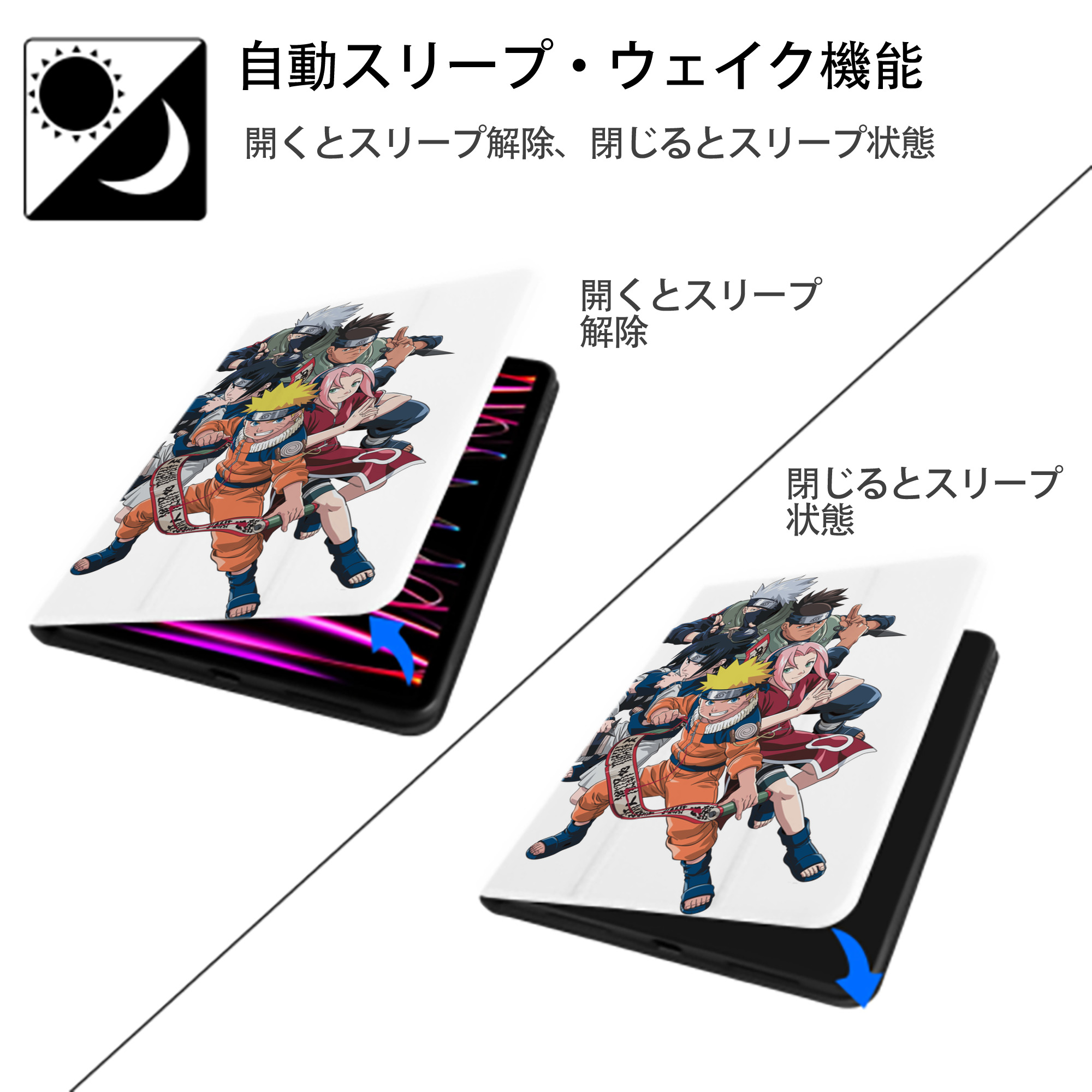 NARUTO -ナルト- うずまき ナルト Uzumaki Naruto IPad ケース ペン収納付き 三つ折りスタンド PUレザー×シリコン 対応機種9.5/10.5/10.9インチ