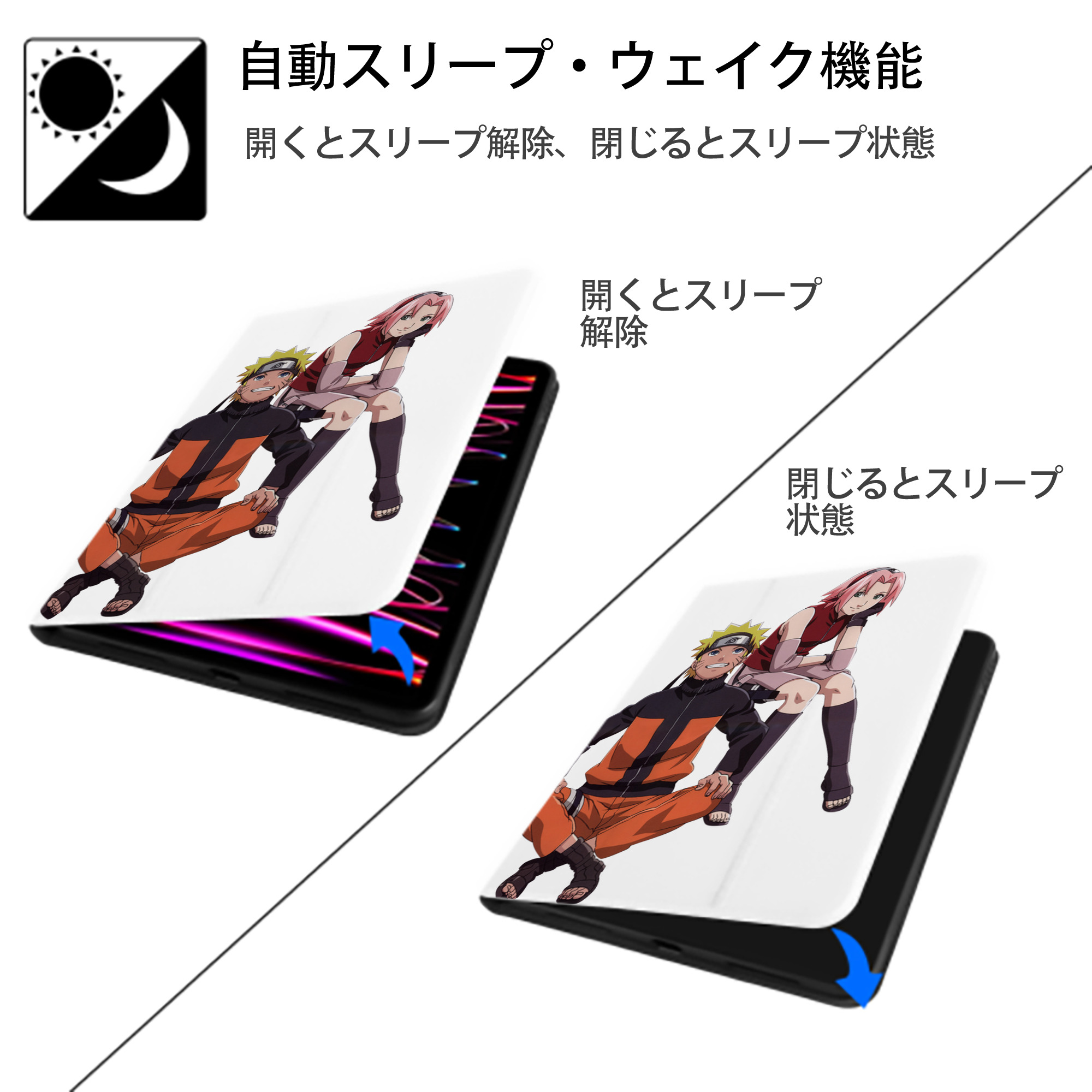 NARUTO -ナルト- うずまき ナルト Uzumaki Naruto IPad ケース ペン収納付き 三つ折りスタンド PUレザー×シリコン 対応機種9.5/10.5/10.9インチ