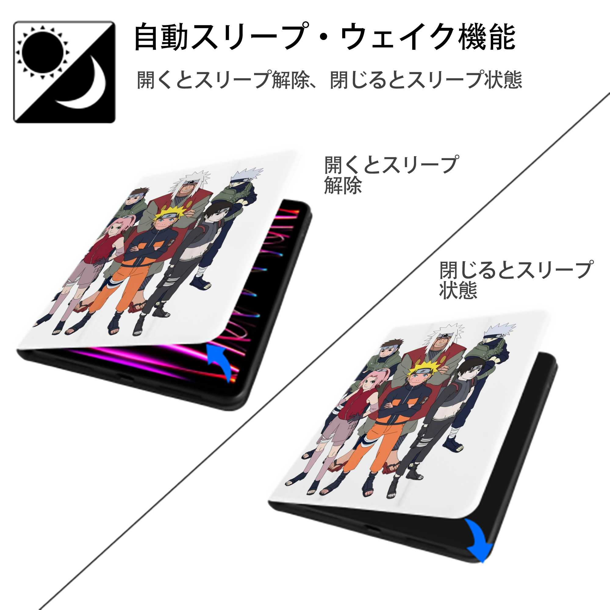NARUTO -ナルト- うずまき ナルト Uzumaki Naruto IPad ケース ペン収納付き 三つ折りスタンド PUレザー×シリコン 対応機種9.5/10.5/10.9インチ