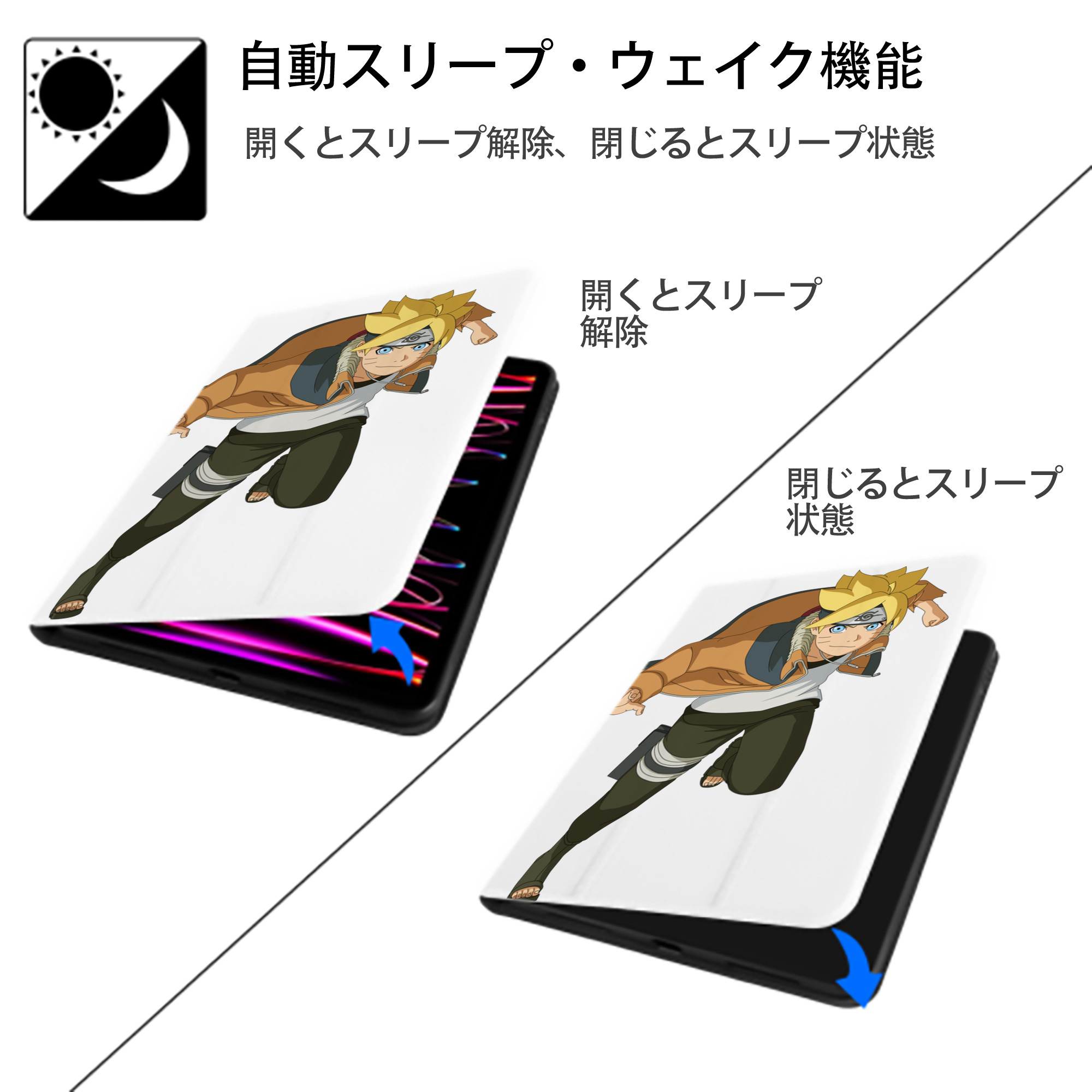 NARUTO -ナルト- うずまき ナルト Uzumaki Naruto IPad ケース ペン収納付き 三つ折りスタンド PUレザー×シリコン 対応機種9.5/10.5/10.9インチ
