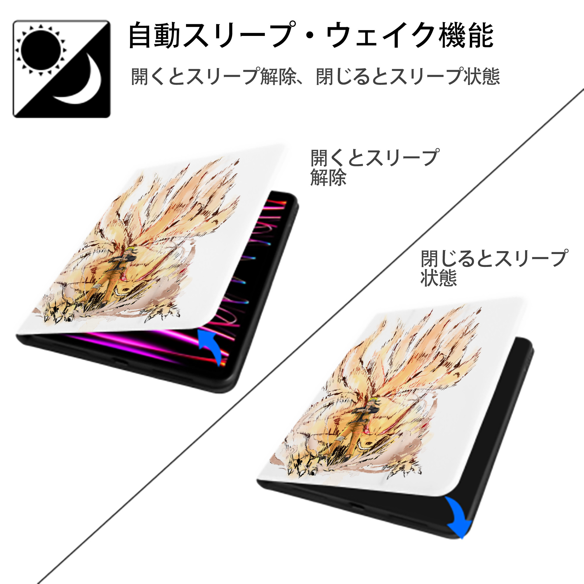 NARUTO -ナルト- うずまき ナルト Uzumaki Naruto IPad ケース ペン収納付き 三つ折りスタンド PUレザー×シリコン 対応機種9.5/10.5/10.9インチ