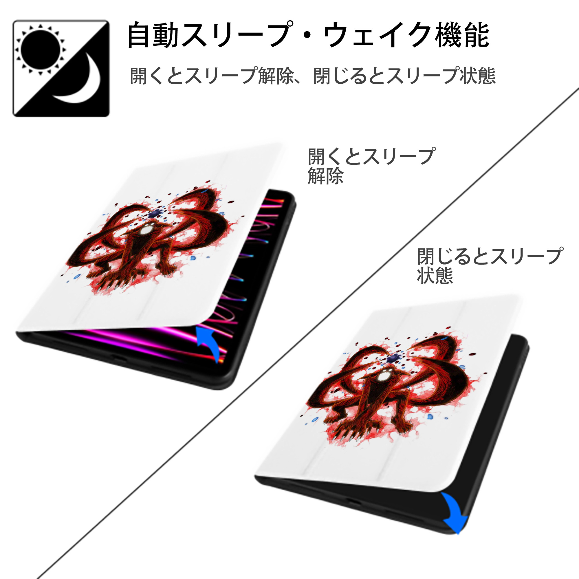 NARUTO -ナルト- うずまき ナルト Uzumaki Naruto IPad ケース ペン収納付き 三つ折りスタンド PUレザー×シリコン 対応機種9.5/10.5/10.9インチ