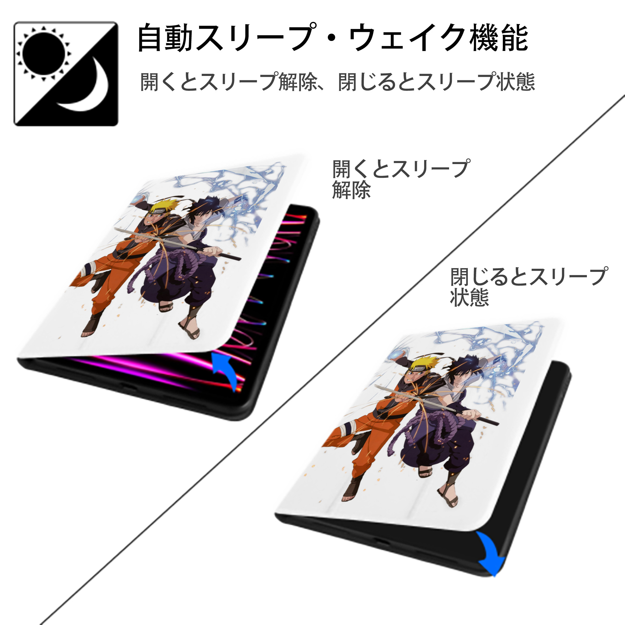 NARUTO -ナルト- うずまき ナルト Uzumaki Naruto IPad ケース ペン収納付き 三つ折りスタンド PUレザー×シリコン 対応機種9.5/10.5/10.9インチ