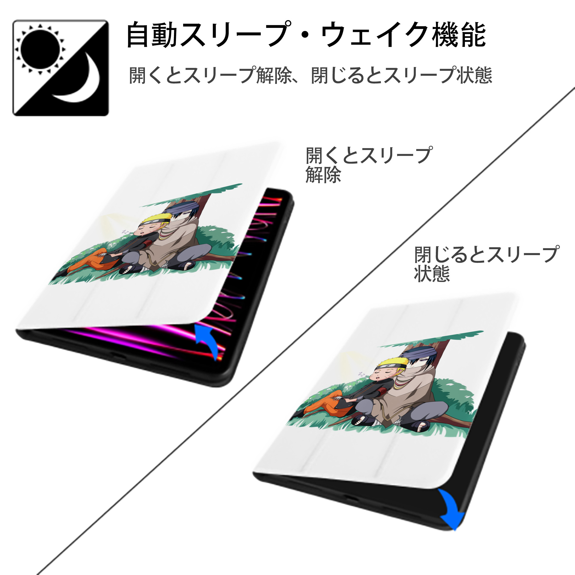 NARUTO -ナルト- うずまき ナルト Uzumaki Naruto IPad ケース ペン収納付き 三つ折りスタンド PUレザー×シリコン 対応機種9.5/10.5/10.9インチ