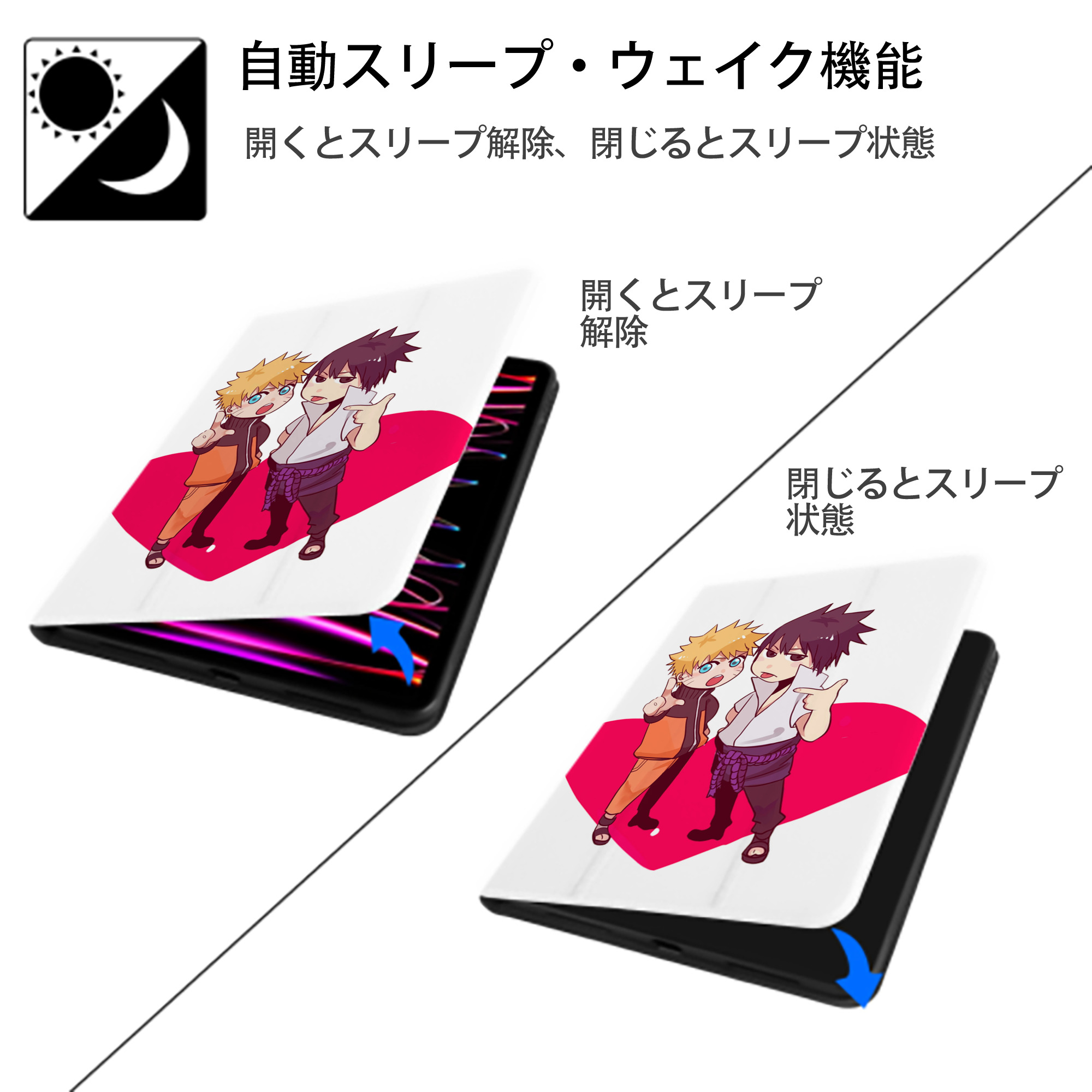NARUTO -ナルト- うずまき ナルト Uzumaki Naruto IPad ケース ペン収納付き 三つ折りスタンド PUレザー×シリコン 対応機種9.5/10.5/10.9インチ