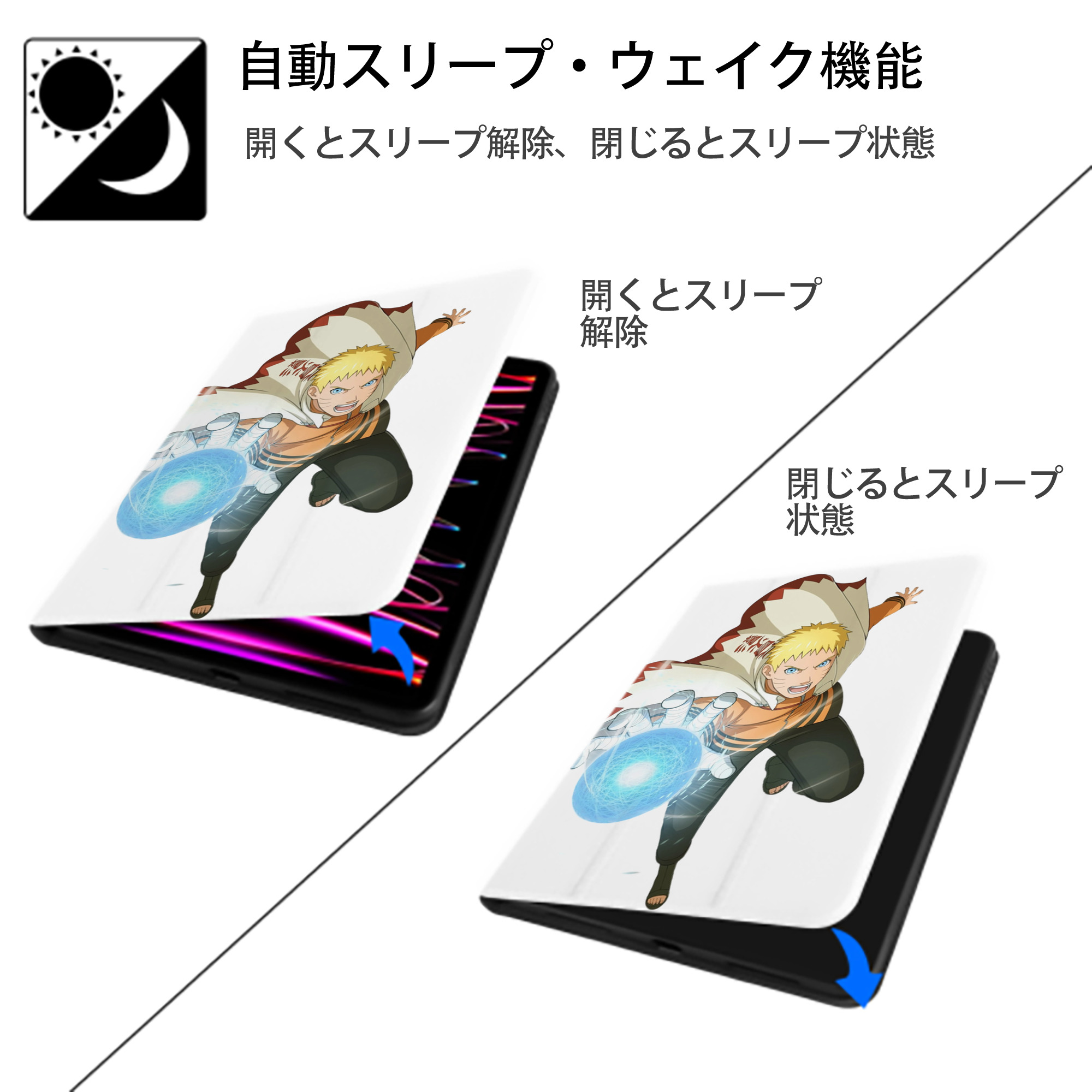 NARUTO -ナルト- うずまき ナルト Uzumaki Naruto IPad ケース ペン収納付き 三つ折りスタンド PUレザー×シリコン 対応機種9.5/10.5/10.9インチ
