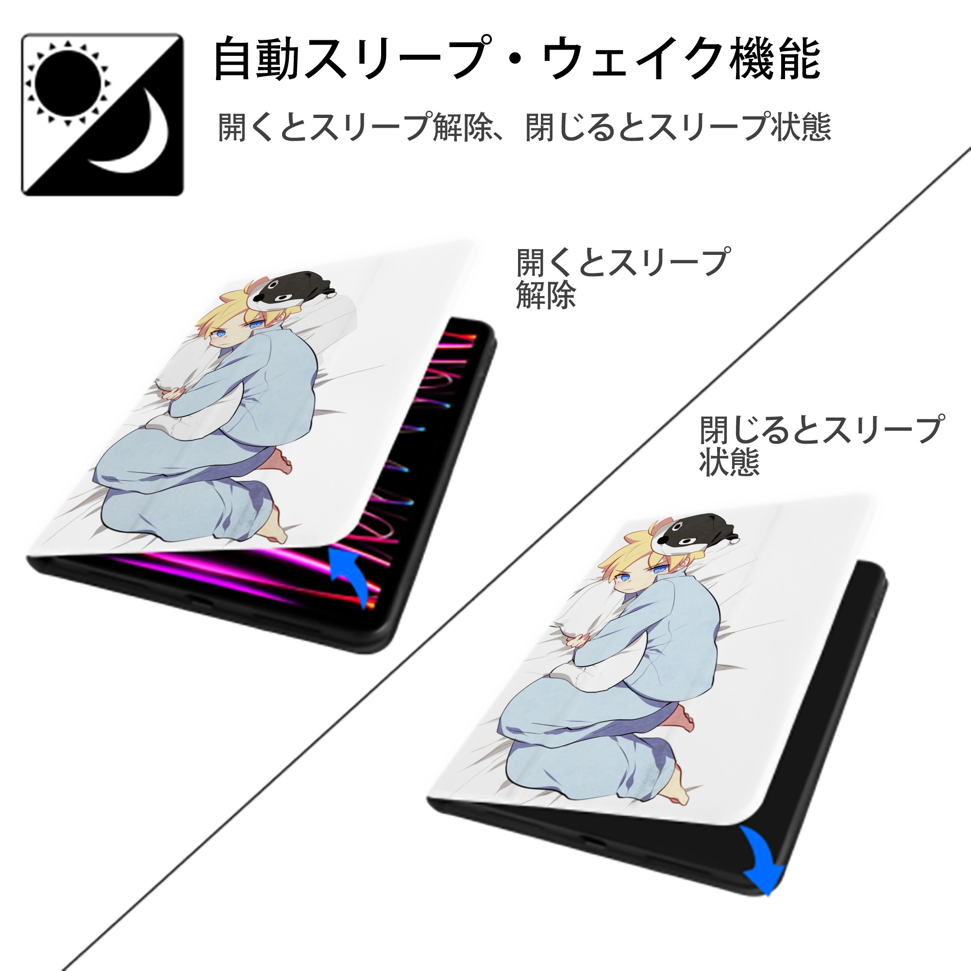 NARUTO -ナルト- うずまき ナルト Uzumaki Naruto IPad ケース ペン収納付き 三つ折りスタンド PUレザー×シリコン 対応機種9.5/10.5/10.9インチ