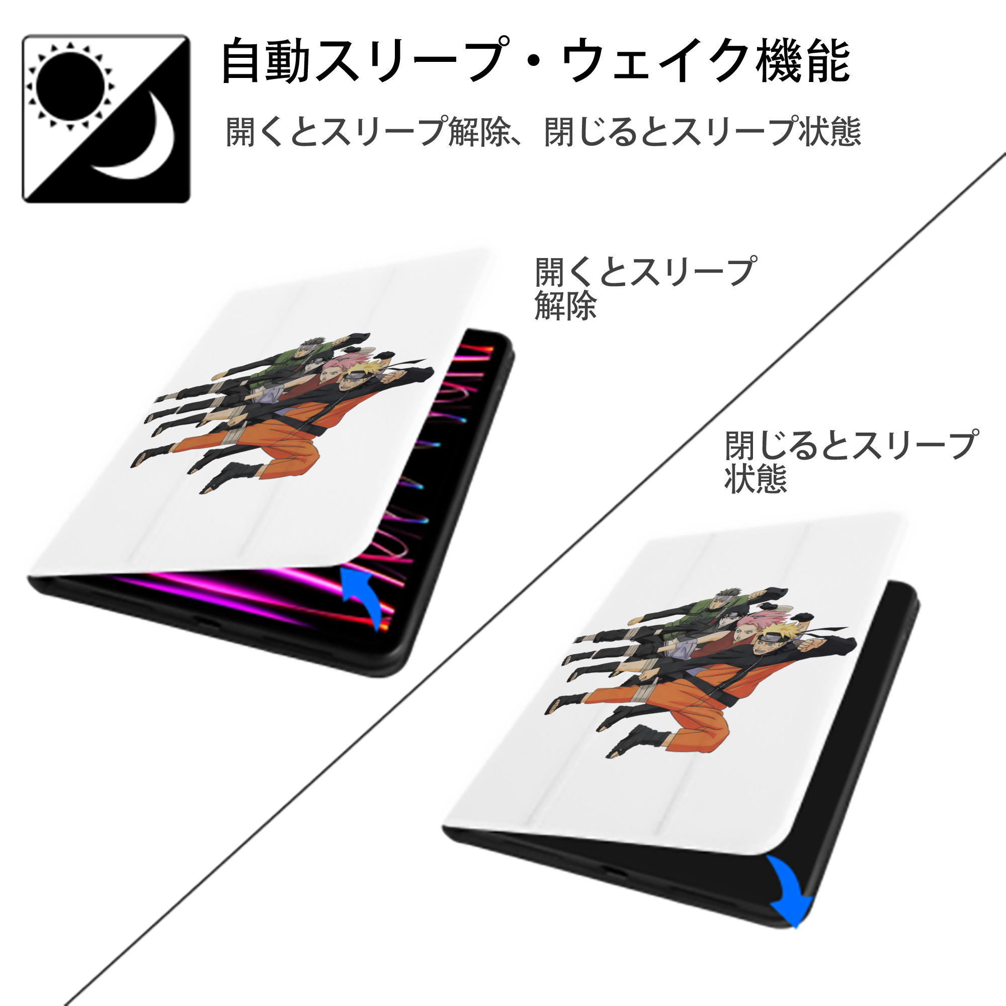 NARUTO -ナルト- うずまき ナルト Uzumaki Naruto IPad ケース ペン収納付き 三つ折りスタンド PUレザー×シリコン 対応機種9.5/10.5/10.9インチ
