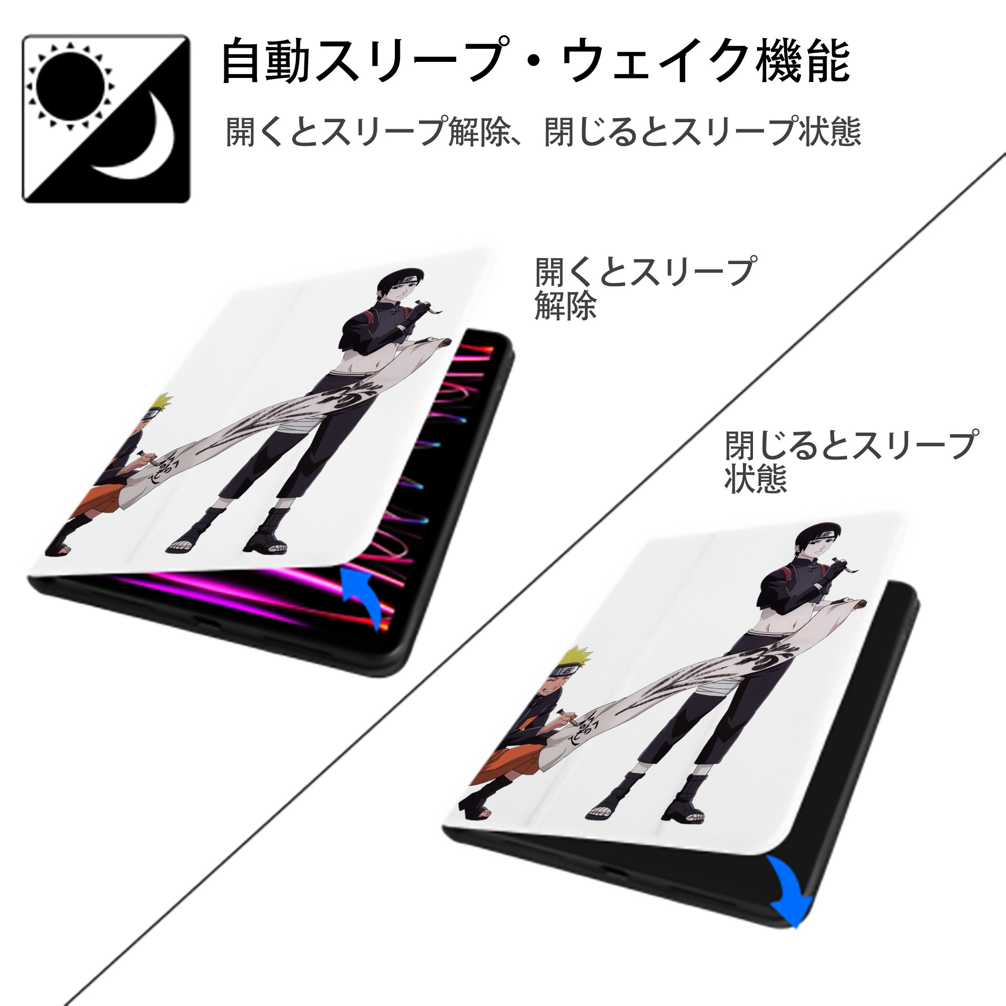 NARUTO -ナルト- うずまき ナルト Uzumaki Naruto IPad ケース ペン収納付き 三つ折りスタンド PUレザー×シリコン 対応機種9.5/10.5/10.9インチ