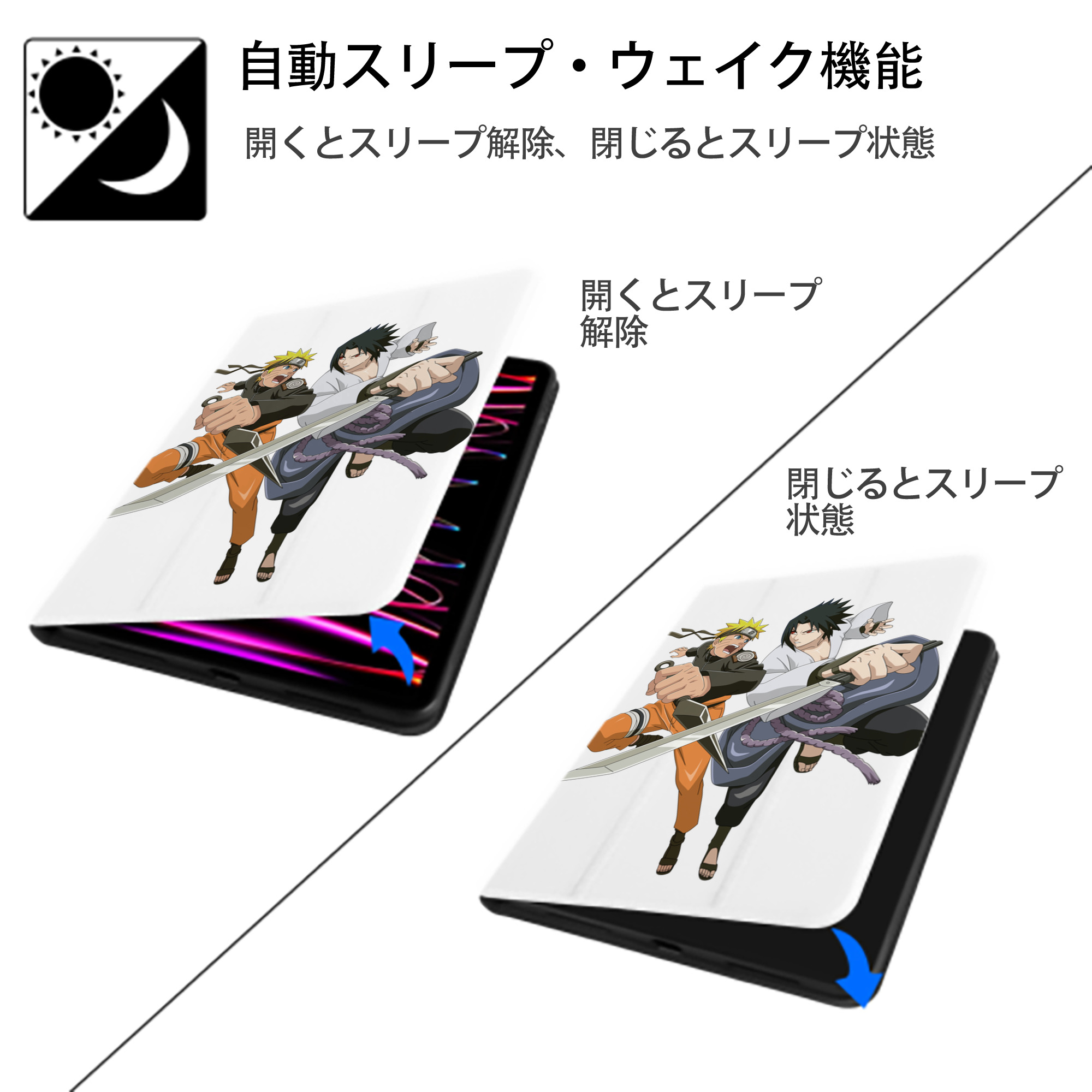 NARUTO -ナルト- うずまき ナルト Uzumaki Naruto IPad ケース ペン収納付き 三つ折りスタンド PUレザー×シリコン 対応機種9.5/10.5/10.9インチ