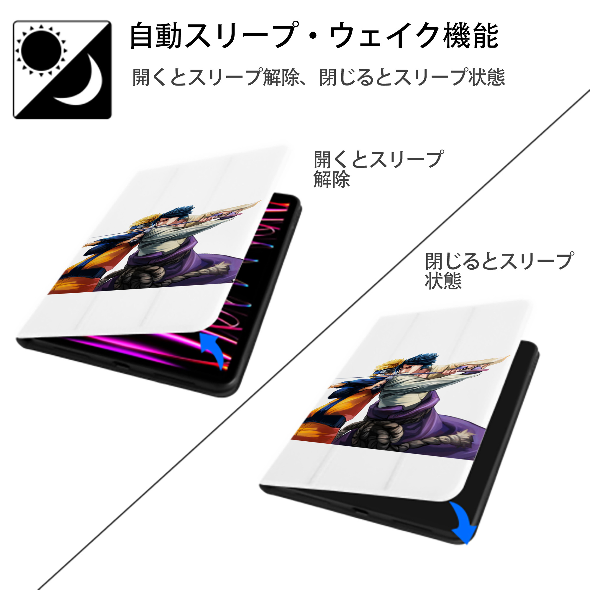 NARUTO -ナルト- うずまき ナルト Uzumaki Naruto IPad ケース ペン収納付き 三つ折りスタンド PUレザー×シリコン 対応機種9.5/10.5/10.9インチ