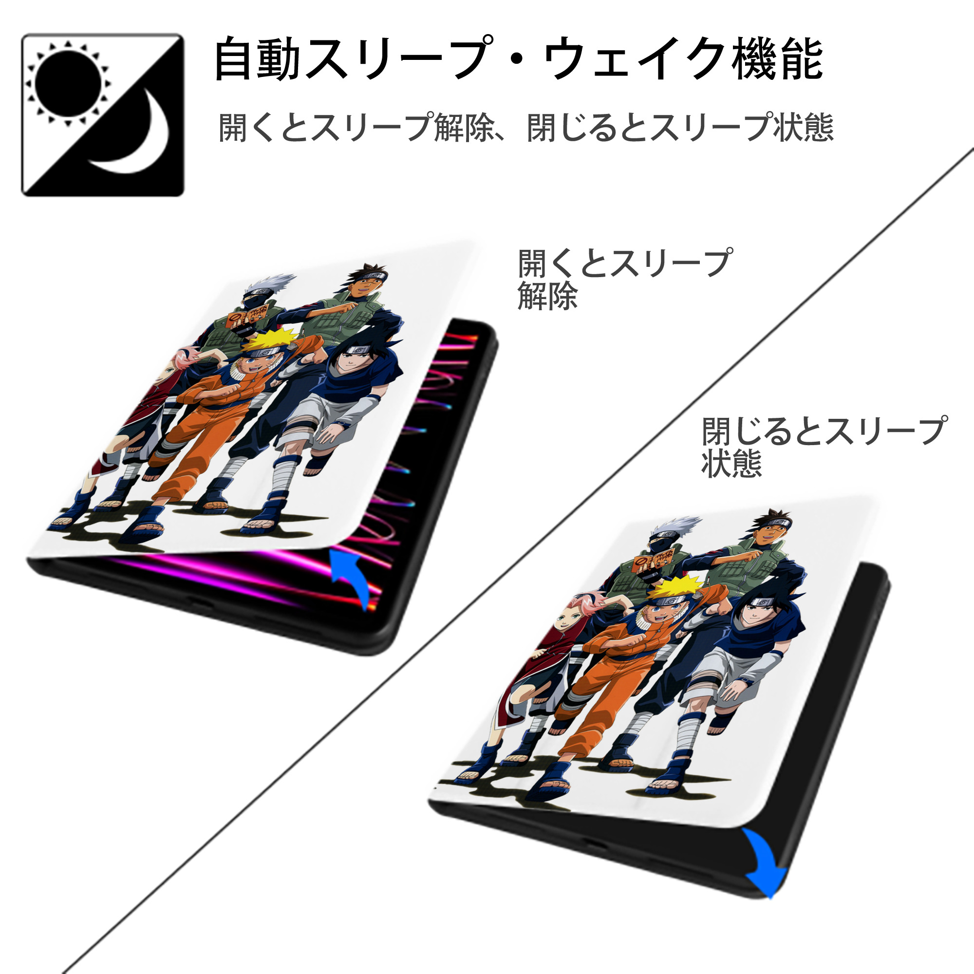 NARUTO -ナルト- うずまき ナルト Uzumaki Naruto IPad ケース ペン収納付き 三つ折りスタンド PUレザー×シリコン 対応機種9.5/10.5/10.9インチ
