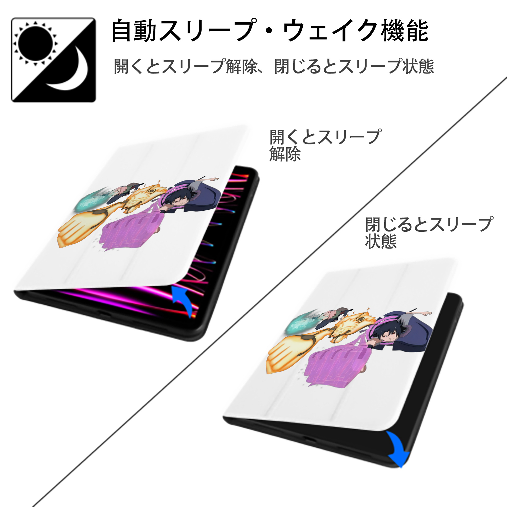 NARUTO -ナルト- うずまき ナルト Uzumaki Naruto IPad ケース ペン収納付き 三つ折りスタンド PUレザー×シリコン 対応機種9.5/10.5/10.9インチ