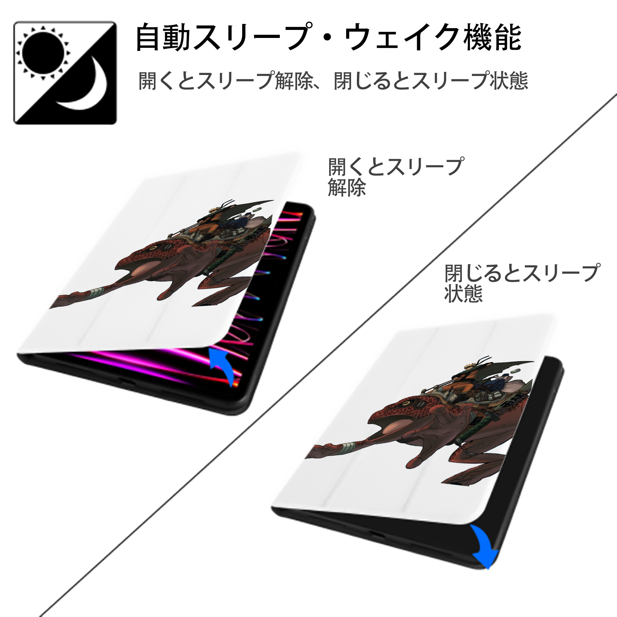 NARUTO -ナルト- うずまき ナルト Uzumaki Naruto IPad ケース ペン収納付き 三つ折りスタンド PUレザー×シリコン 対応機種9.5/10.5/10.9インチ