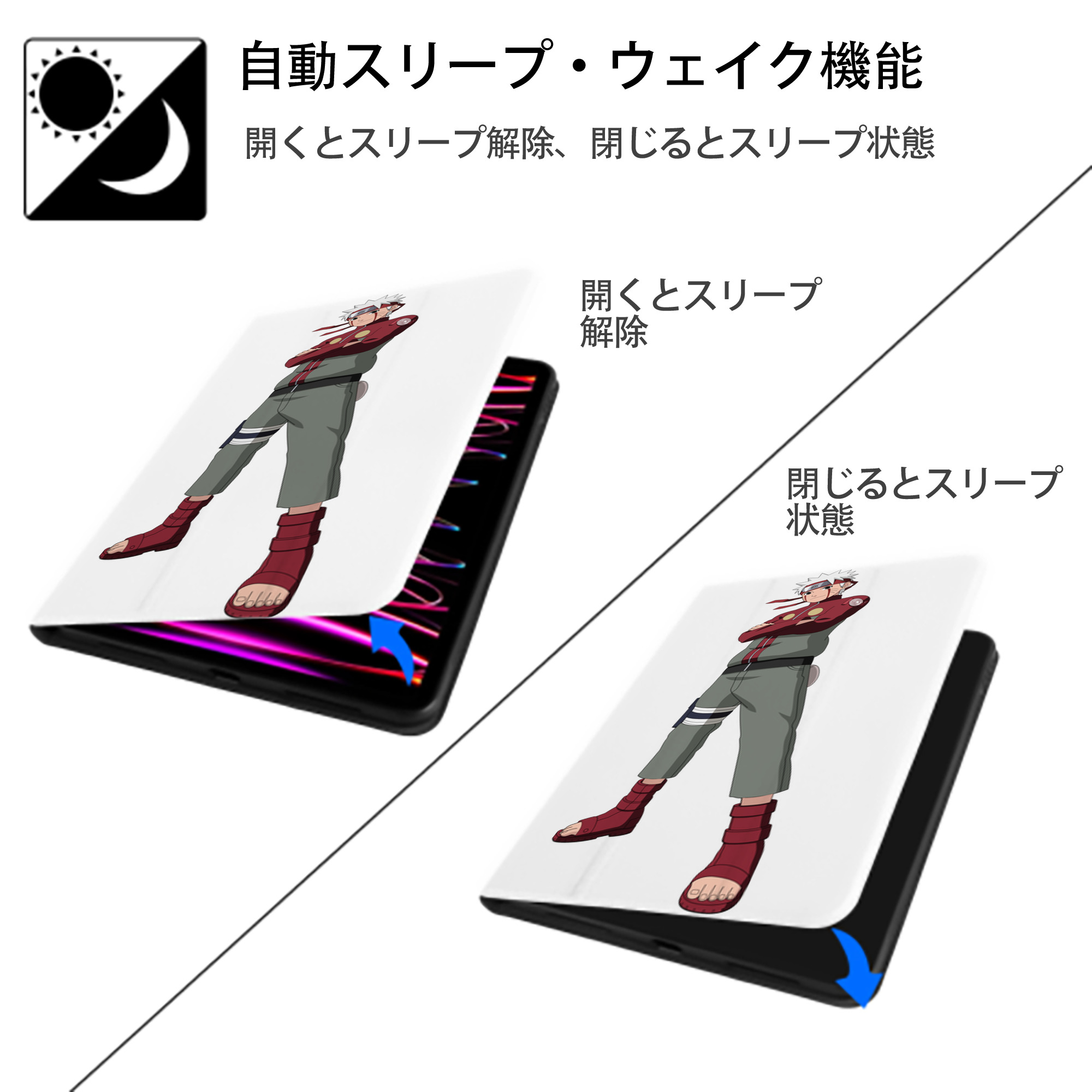 NARUTO -ナルト- うずまき ナルト Uzumaki Naruto IPad ケース ペン収納付き 三つ折りスタンド PUレザー×シリコン 対応機種9.5/10.5/10.9インチ