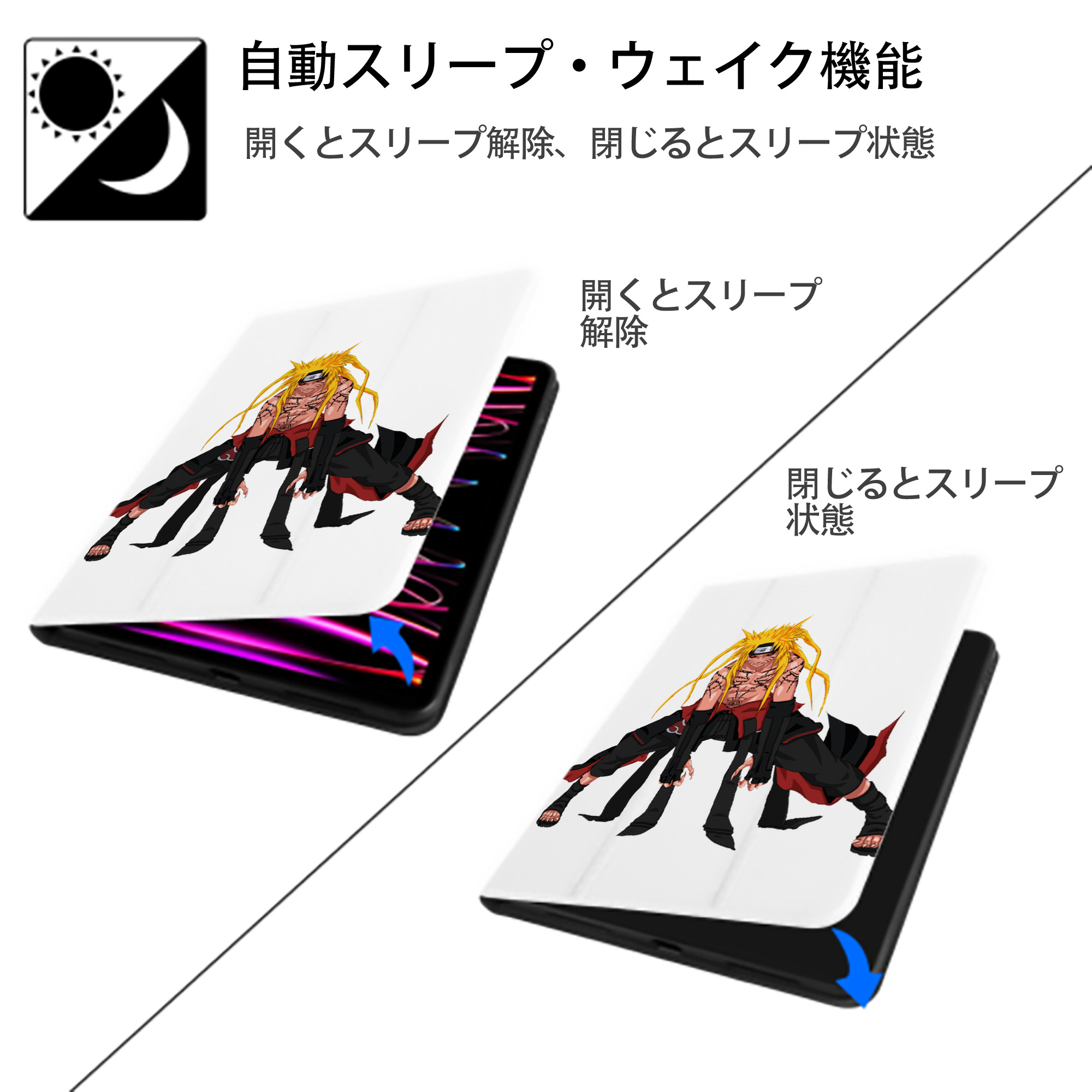 NARUTO -ナルト- うずまき ナルト Uzumaki Naruto IPad ケース ペン収納付き 三つ折りスタンド PUレザー×シリコン 対応機種9.5/10.5/10.9インチ