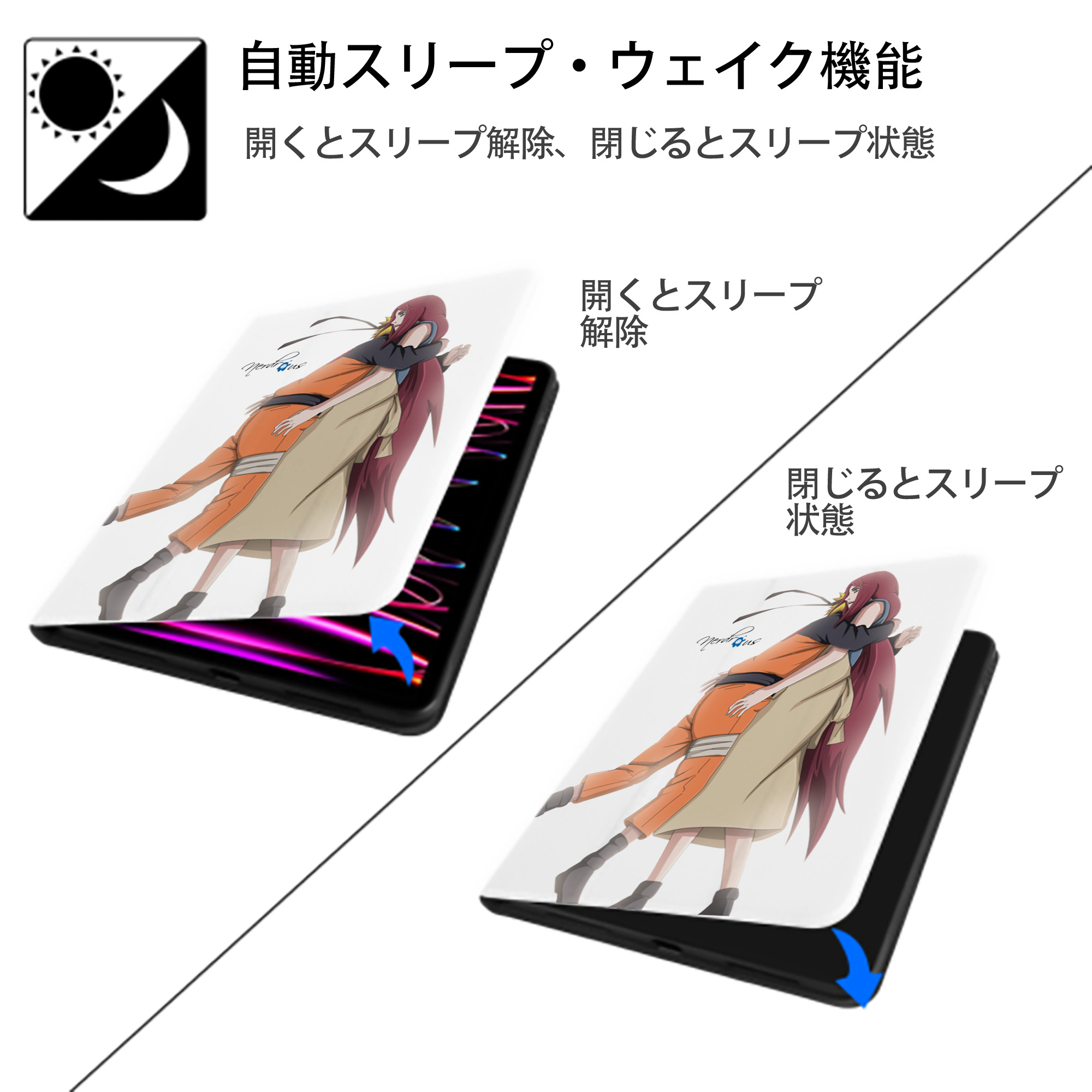 NARUTO -ナルト- うずまき ナルト Uzumaki Naruto IPad ケース ペン収納付き 三つ折りスタンド PUレザー×シリコン 対応機種9.5/10.5/10.9インチ