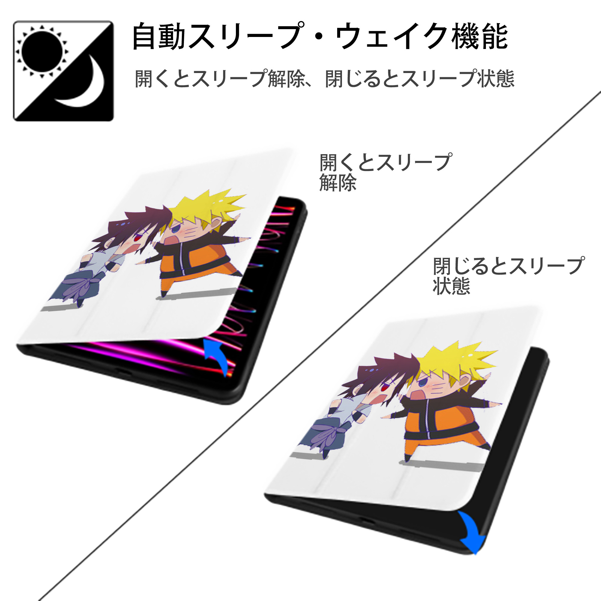 NARUTO -ナルト- うずまき ナルト Uzumaki Naruto IPad ケース ペン収納付き 三つ折りスタンド PUレザー×シリコン 対応機種9.5/10.5/10.9インチ